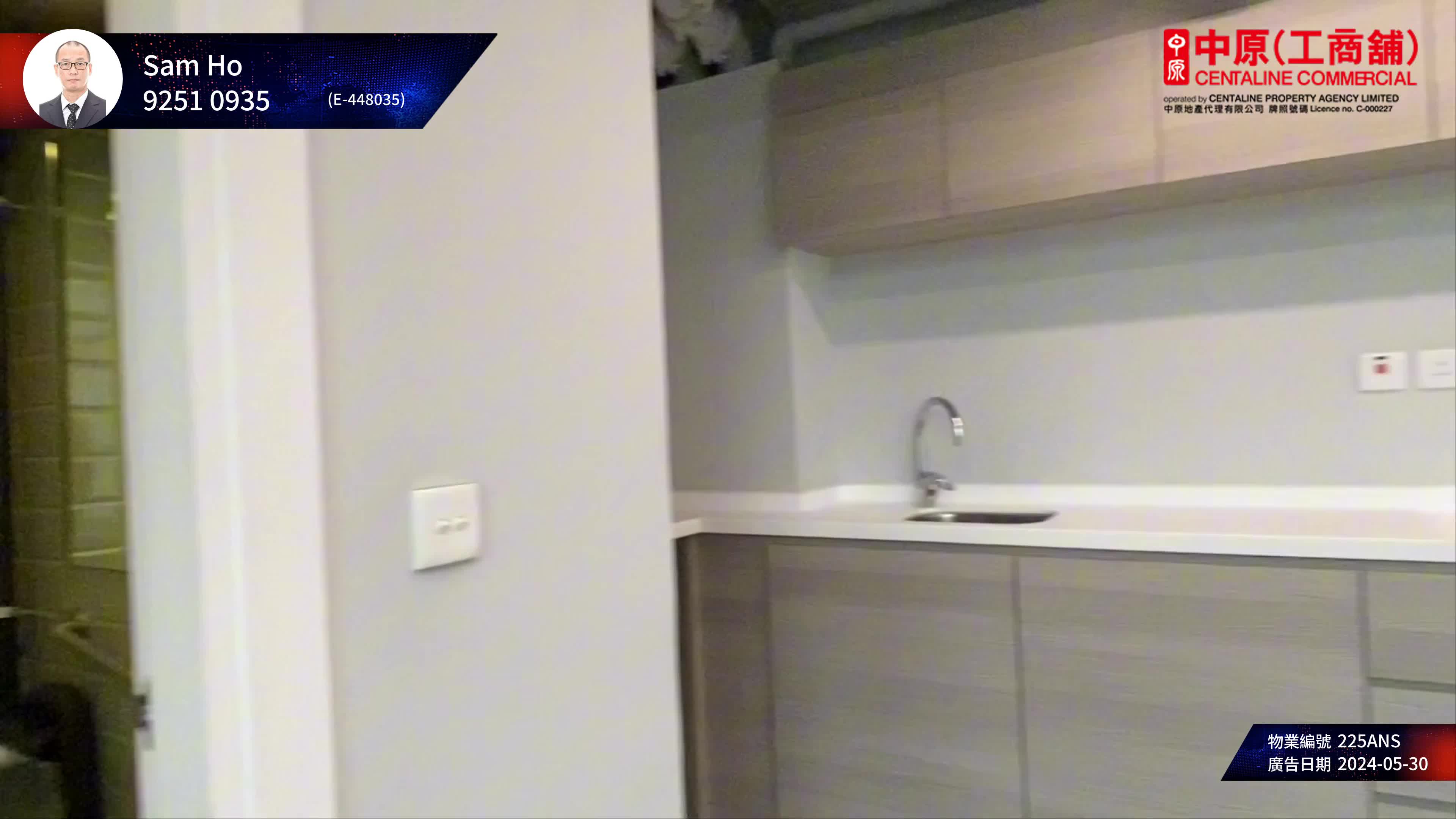 unit video materials about the loop | retail listing | centaline commercial