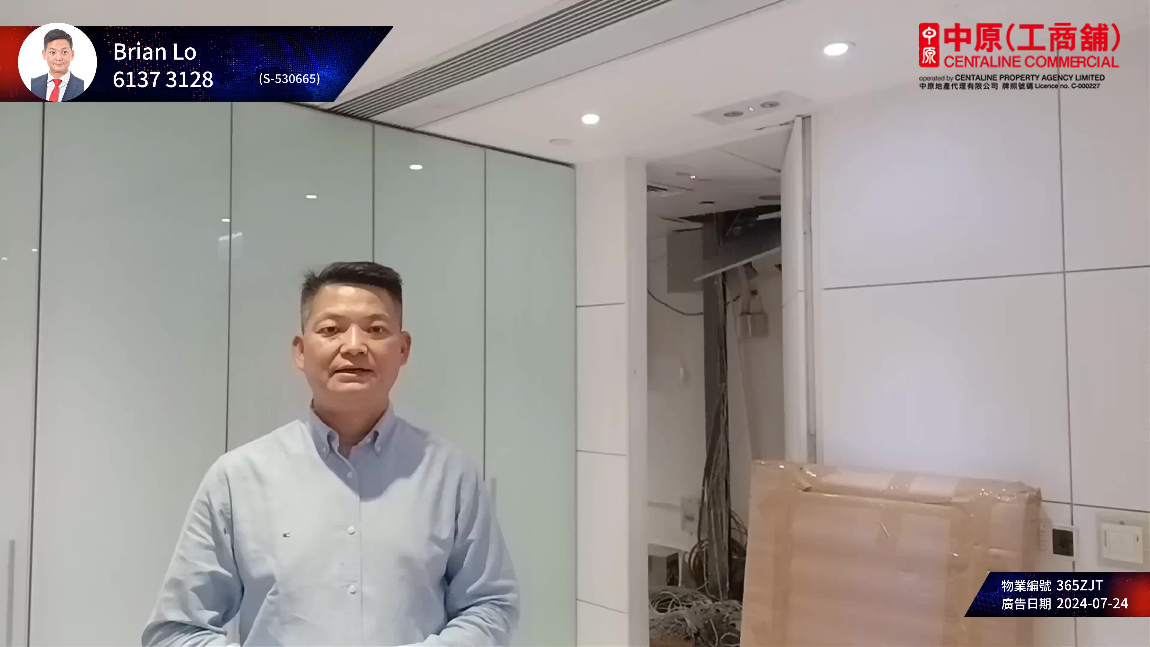 康宏廣場北座的單位視頻資料｜寫字樓樓盤｜中原工商舖