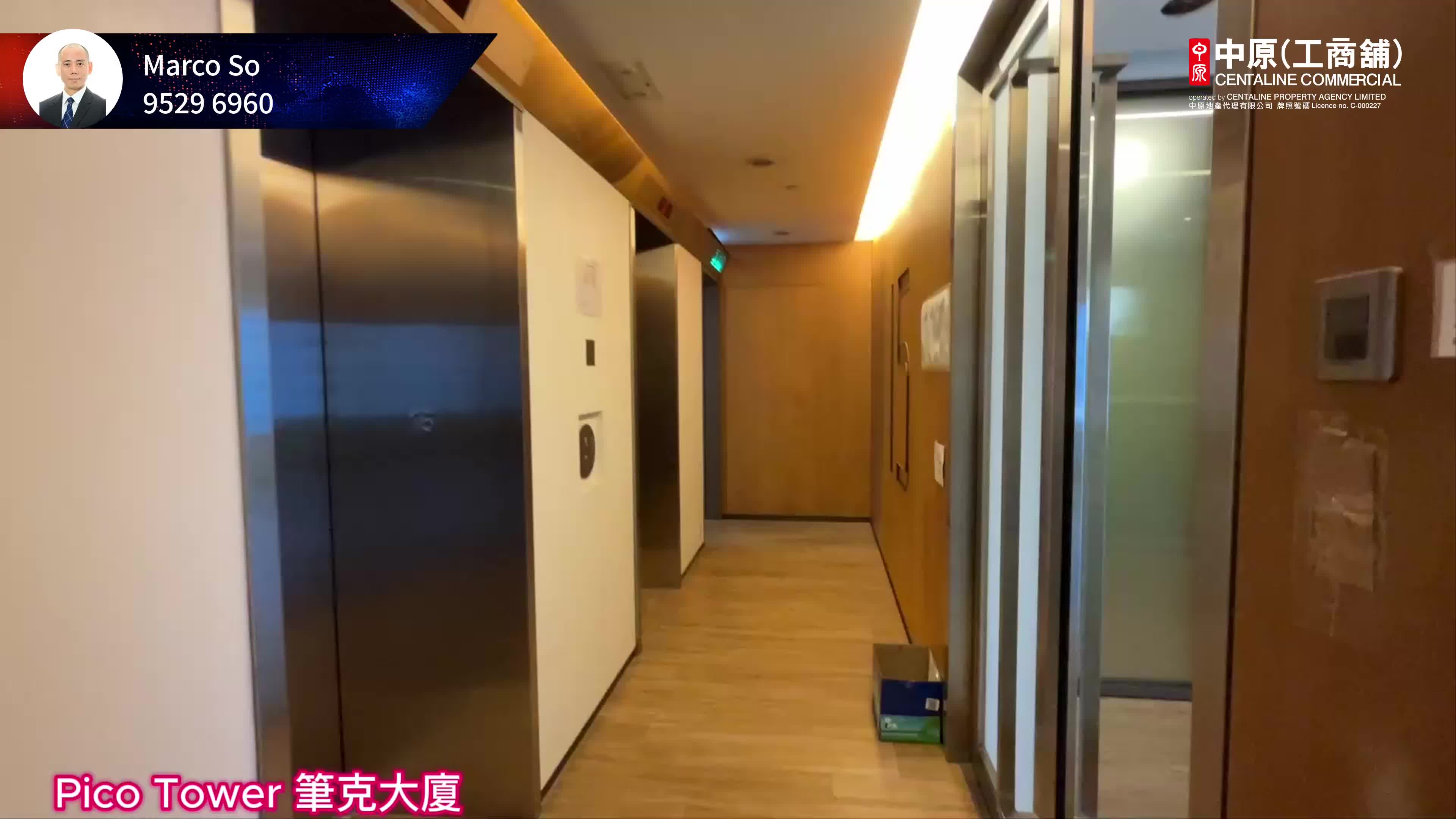 筆克大廈的單位視頻資料｜寫字樓樓盤｜中原工商舖