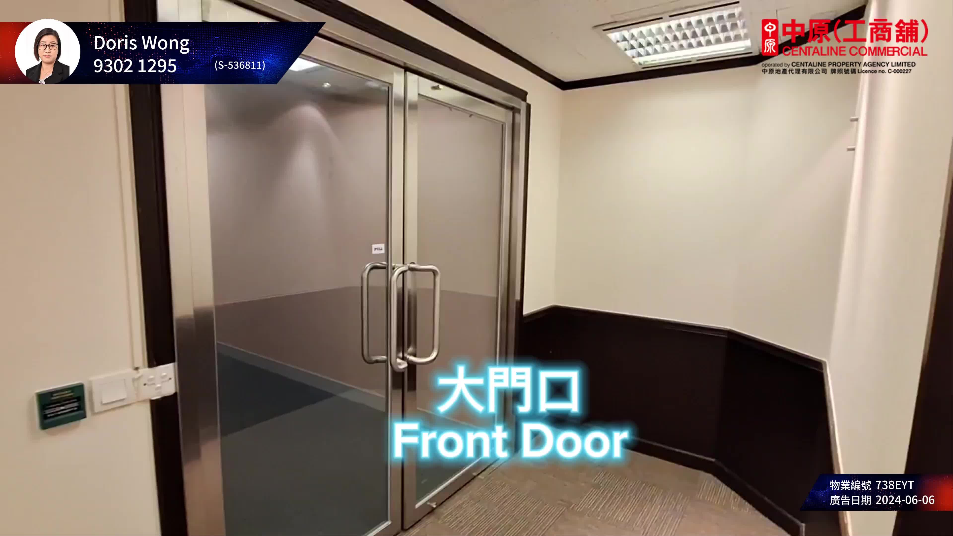 力寶中心2座的單位視頻資料｜寫字樓樓盤｜中原工商舖
