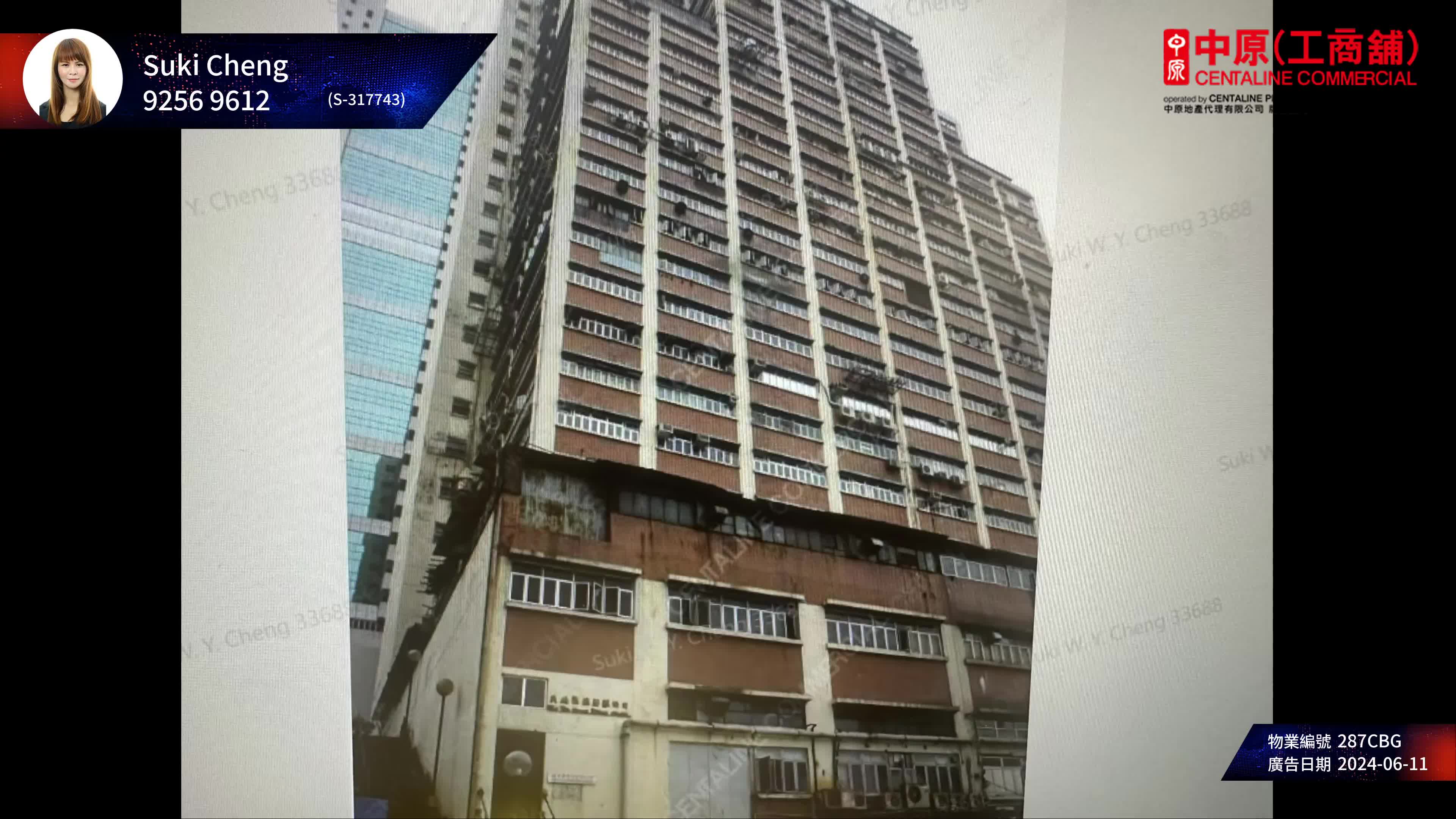 瑞榮工業大廈的單位視頻資料｜工商樓盤｜中原工商舖