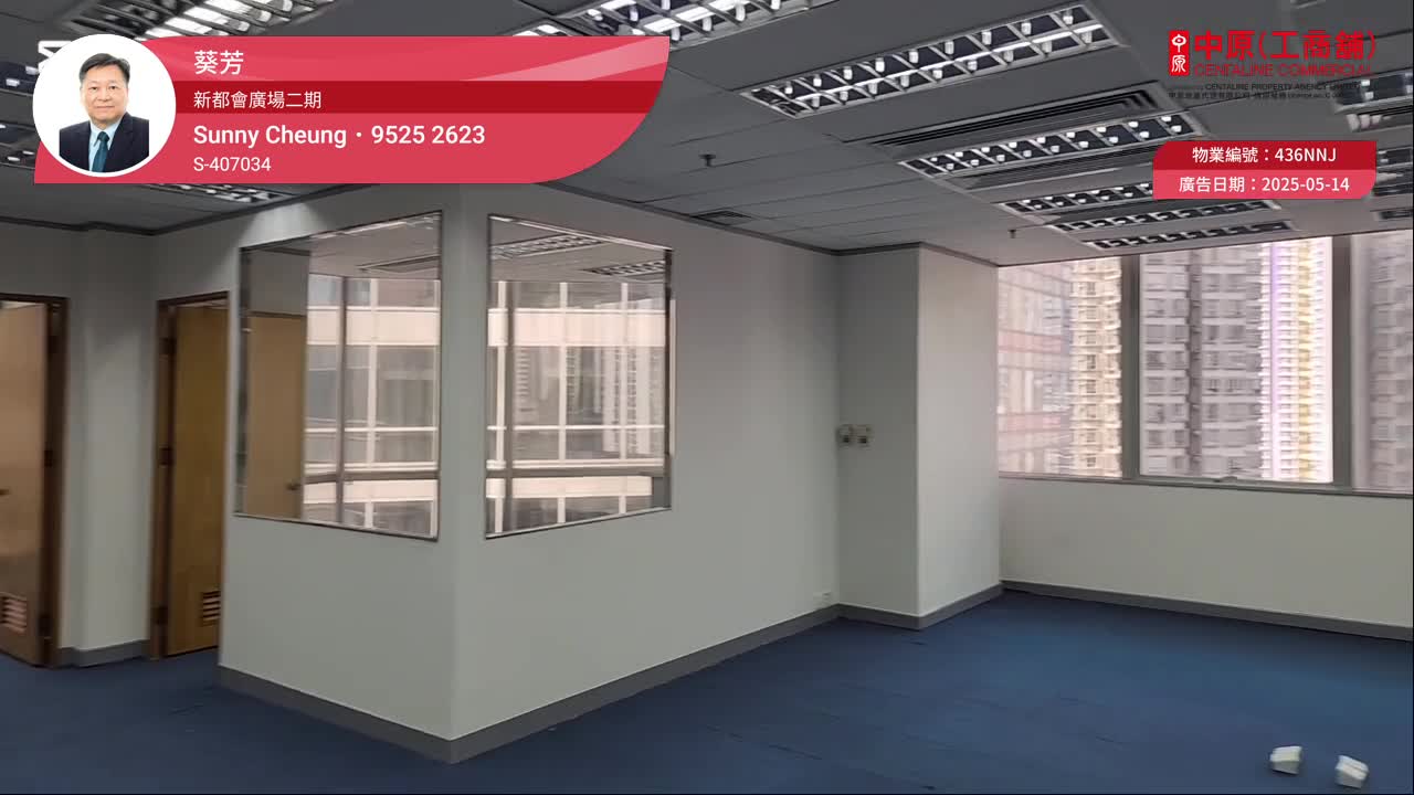 新都会广场2期|写字楼楼盘|中原工商铺