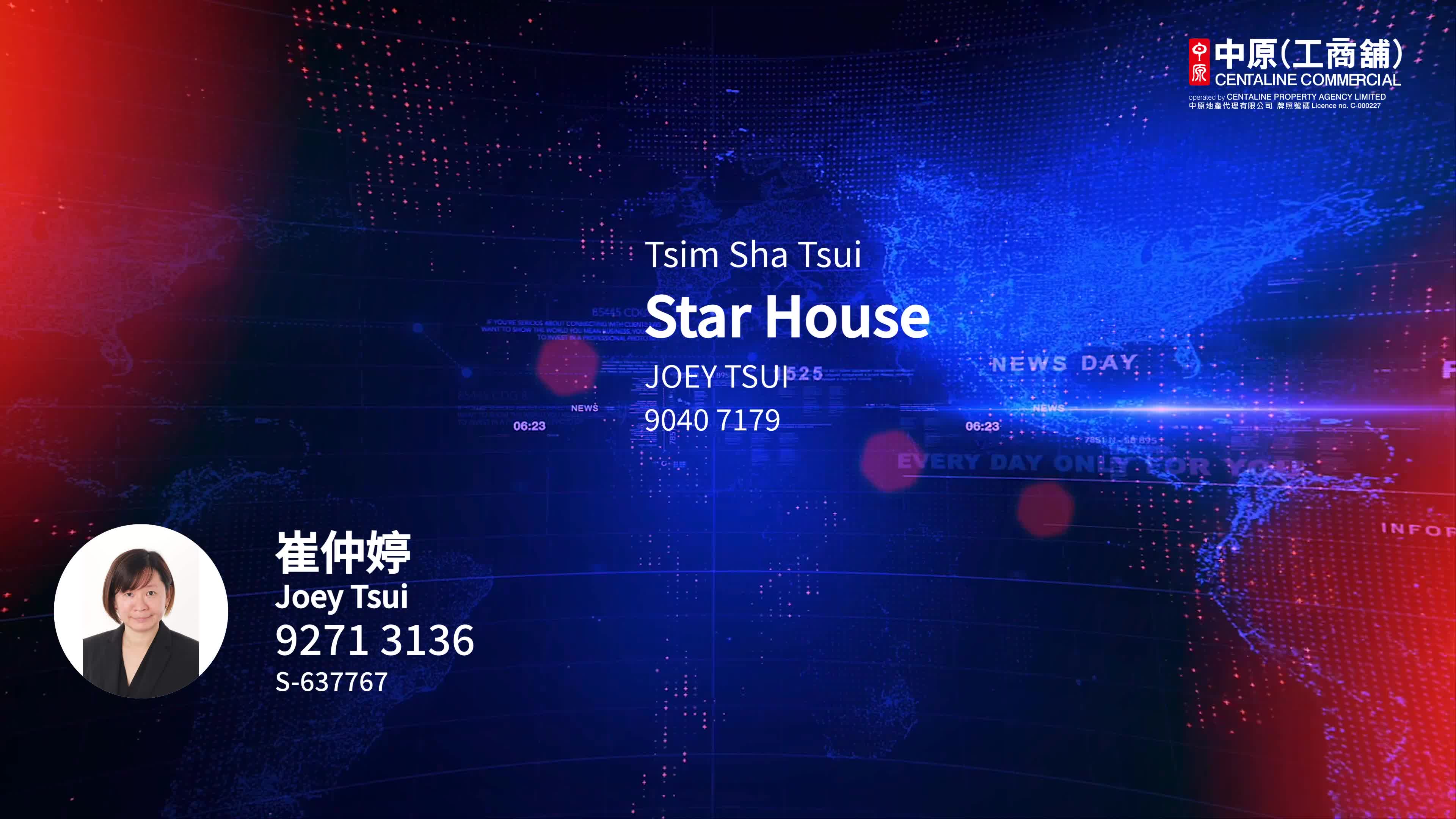星光行的單位視頻資料｜寫字樓樓盤｜中原工商舖