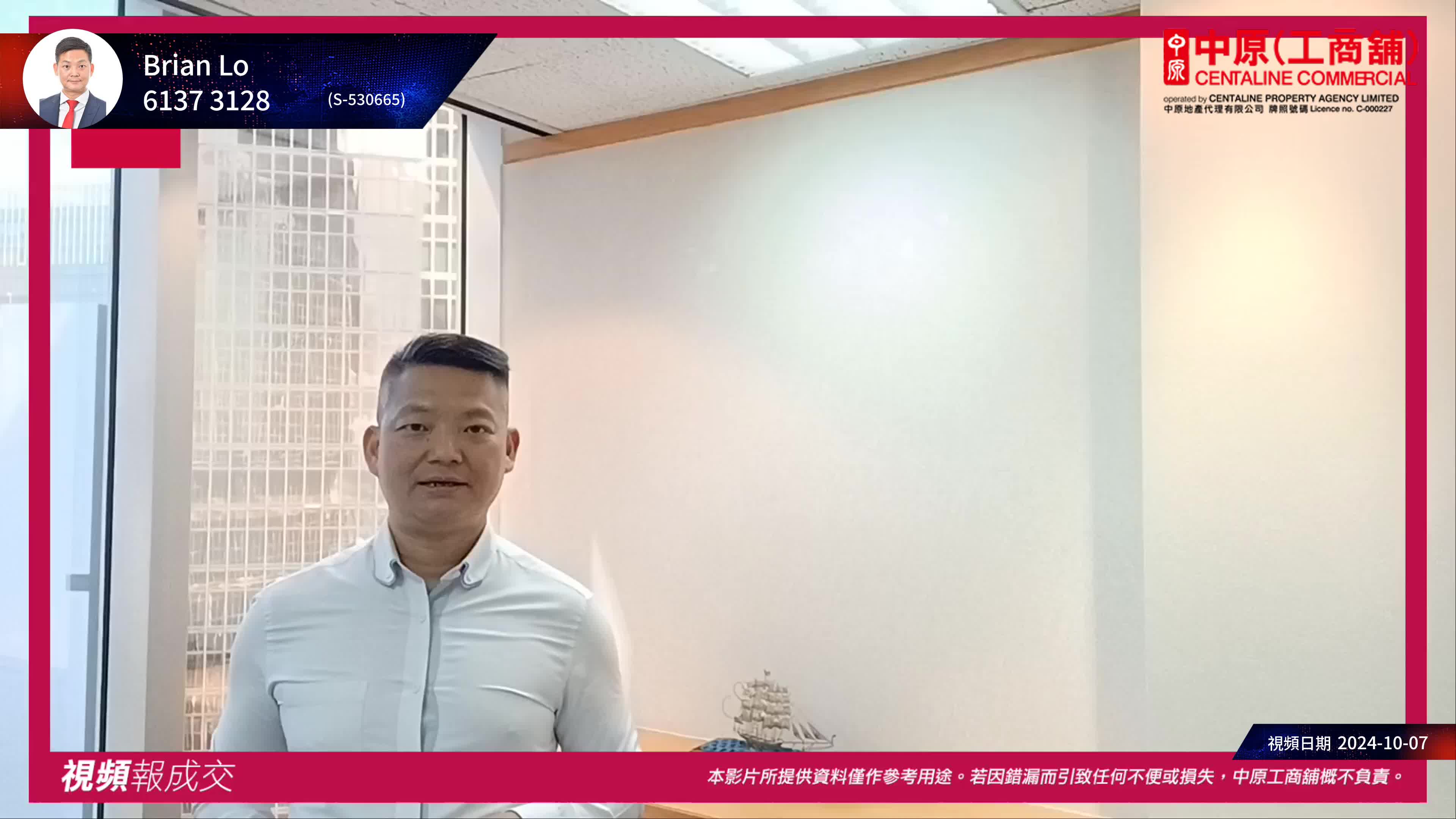 金鐘 金鐘道89號 力寶中心2座 5樓11-12室|中原工商舖