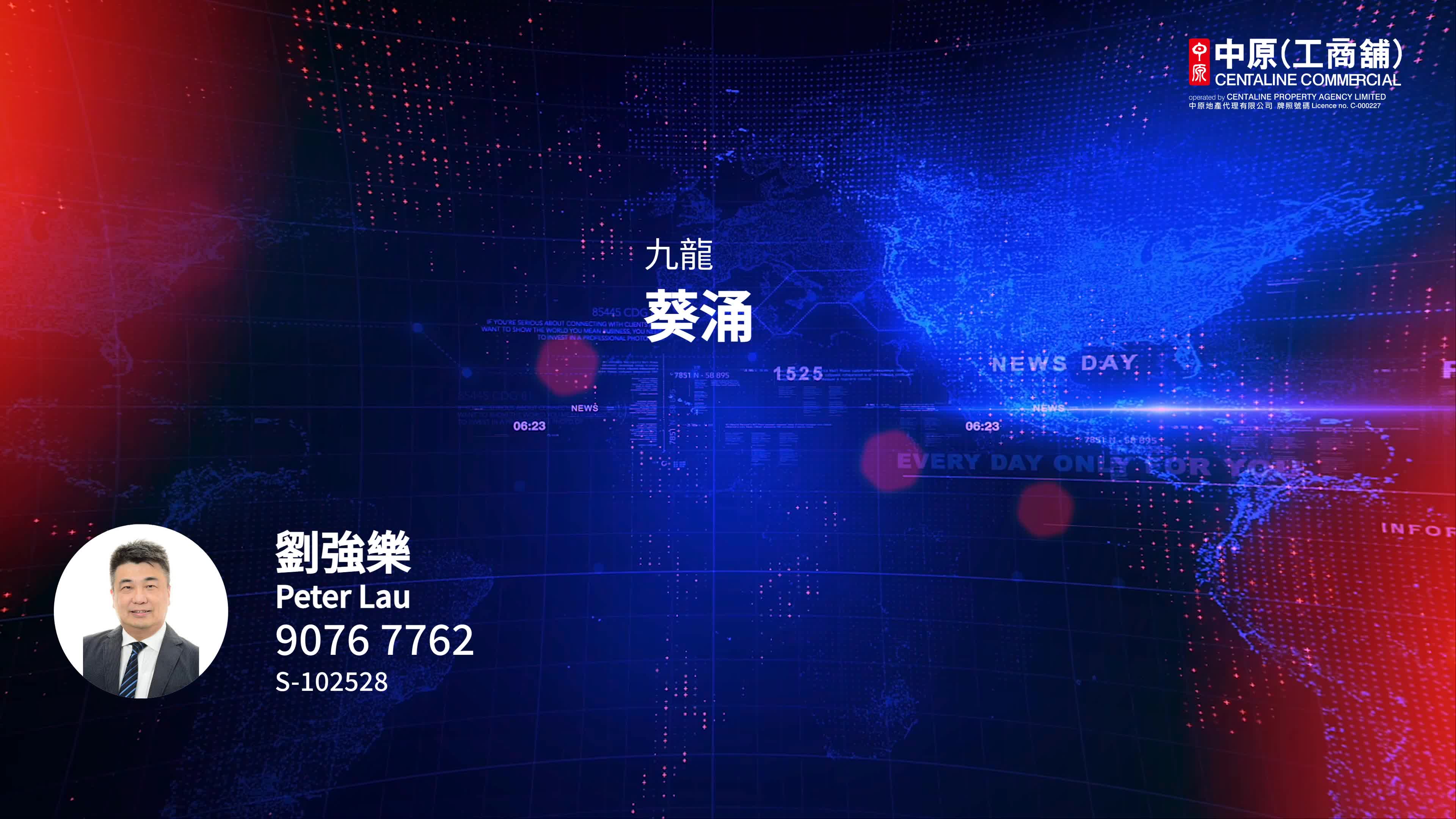 伟伦中心 2期的单位视频资料｜工商楼盘｜中原工商铺
