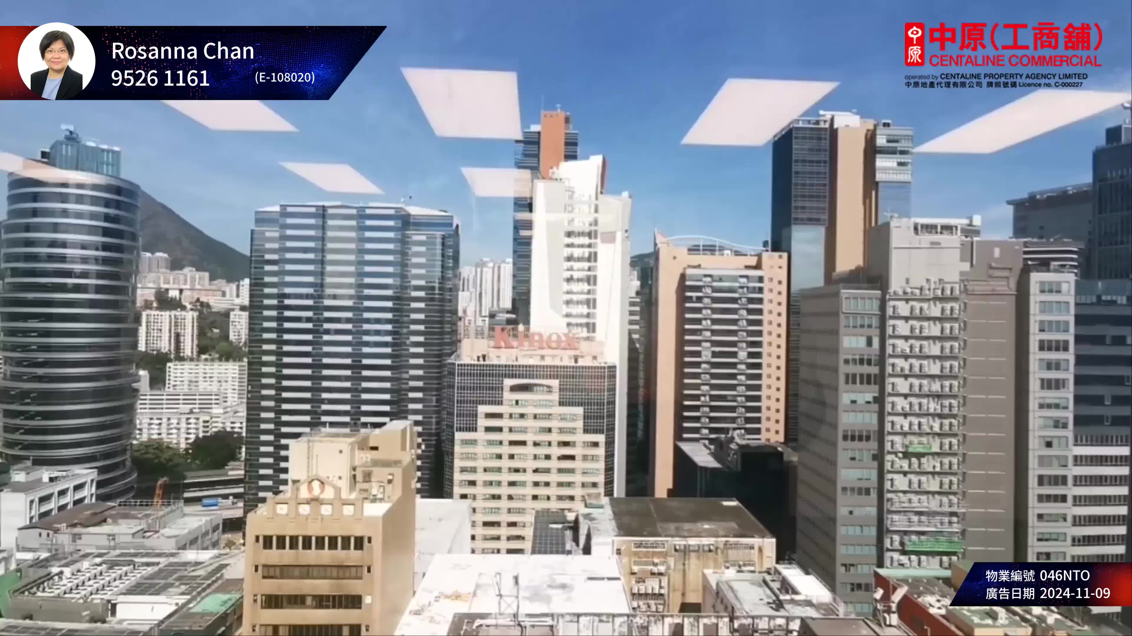 unit video materials about mg tower | office listing | centaline commercial