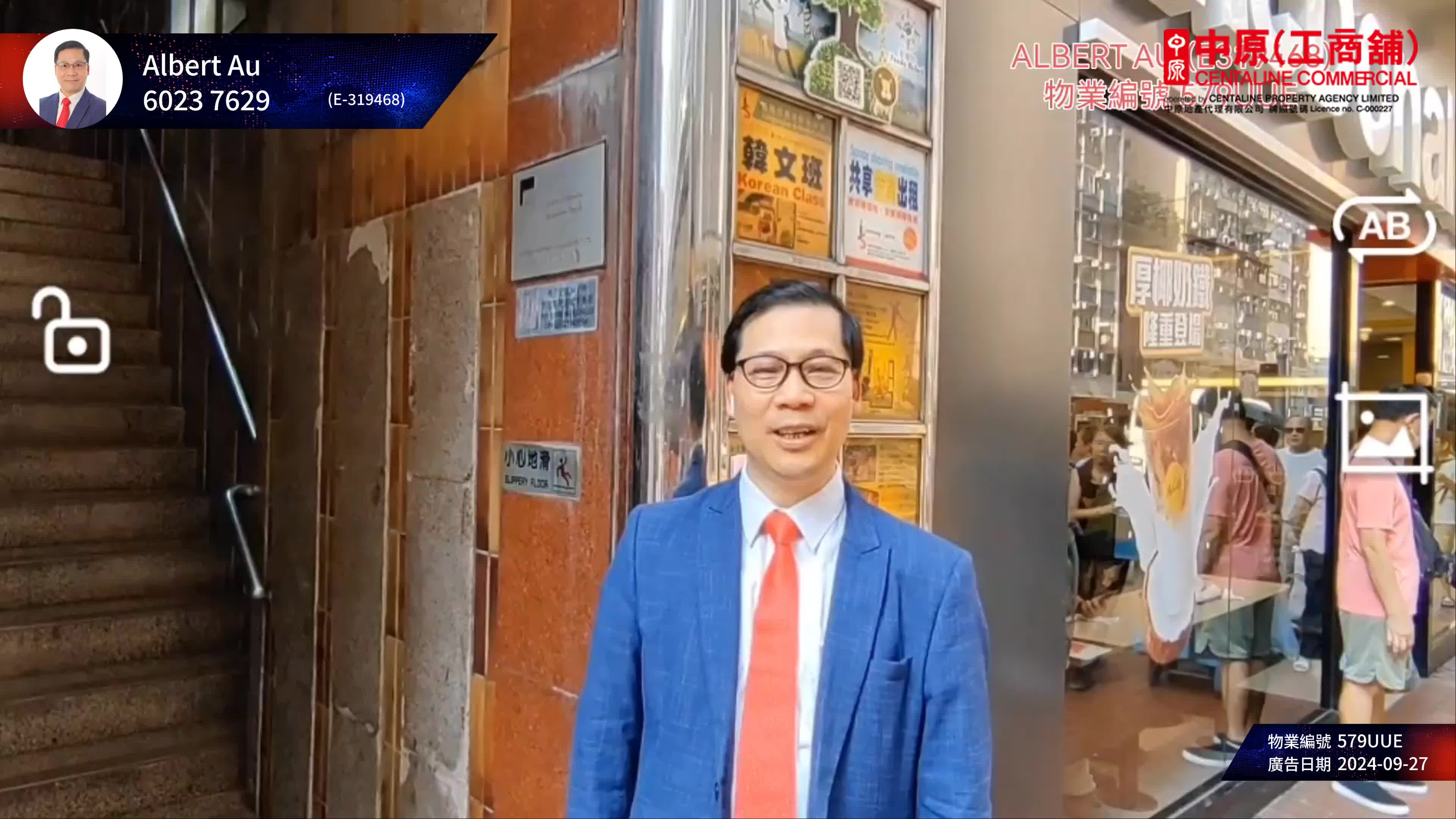 銀輝中心的單位視頻資料｜寫字樓樓盤｜中原工商舖