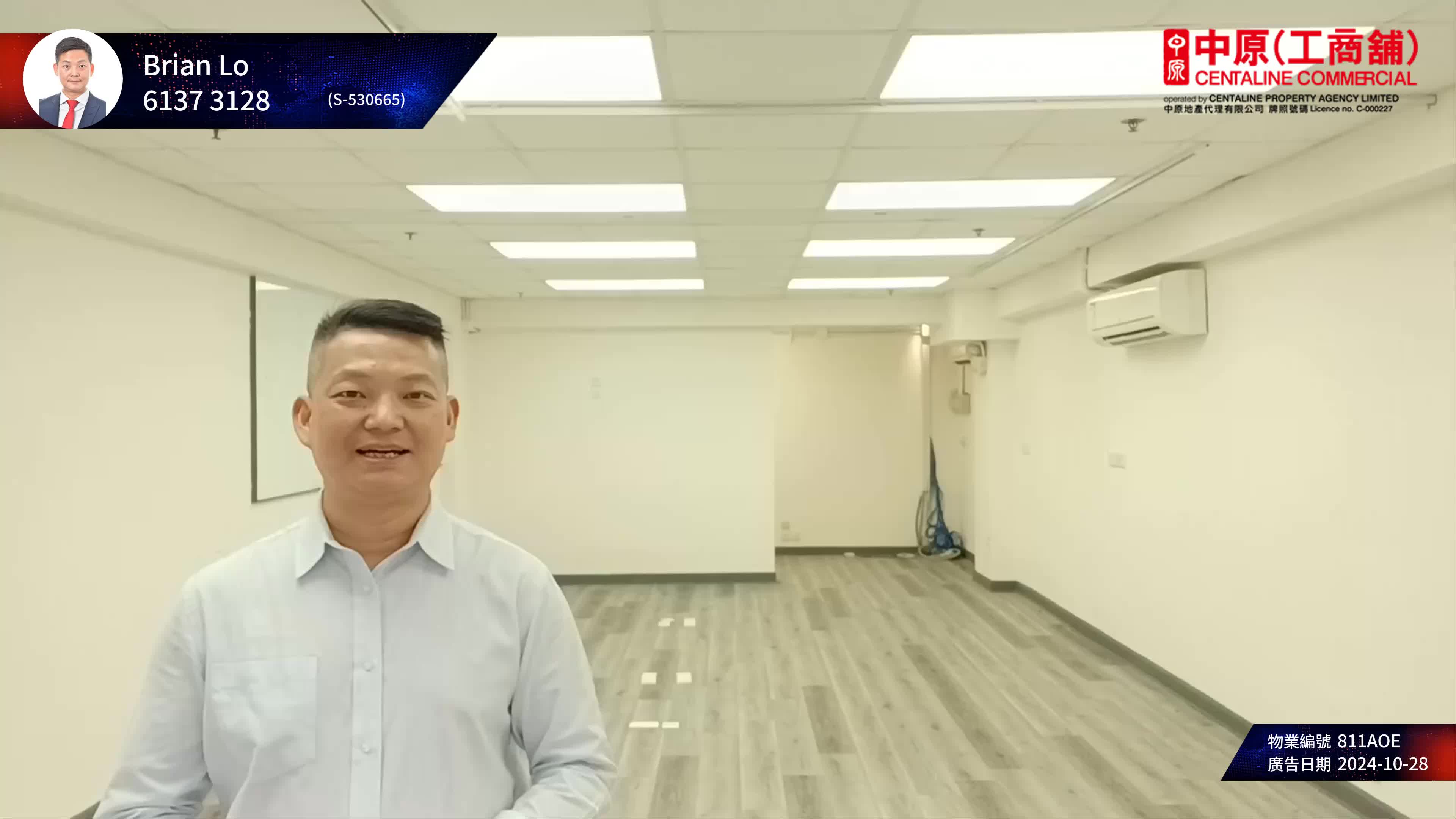 星光行|寫字樓樓盤|中原工商舖