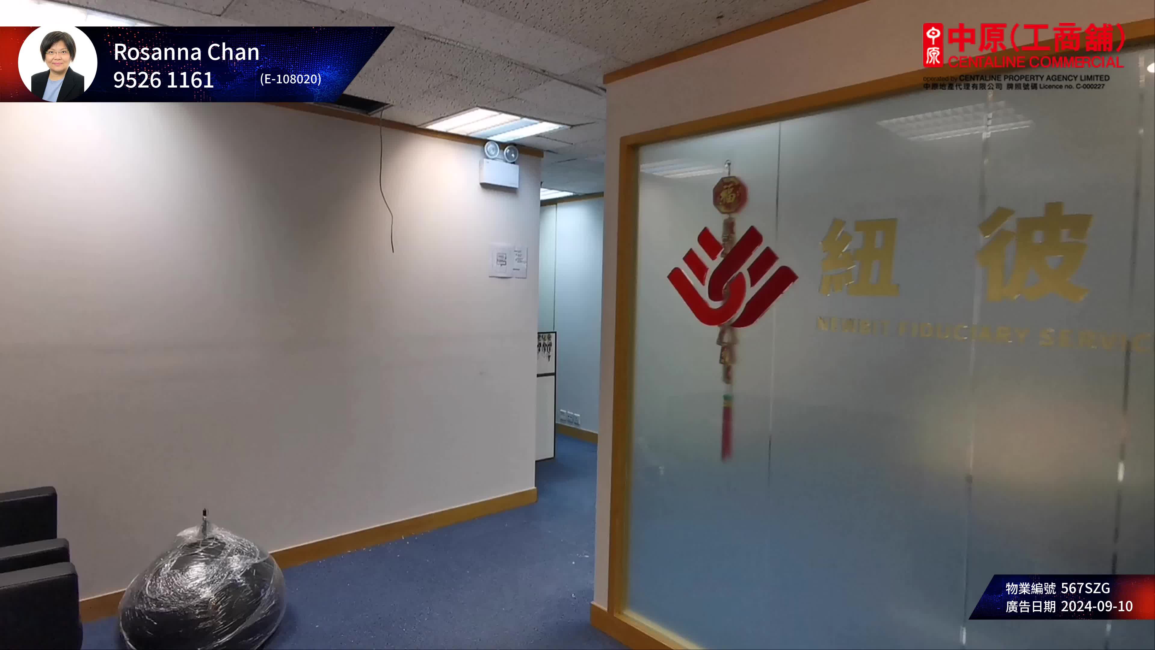 力寶中心1座的單位視頻資料｜寫字樓樓盤｜中原工商舖