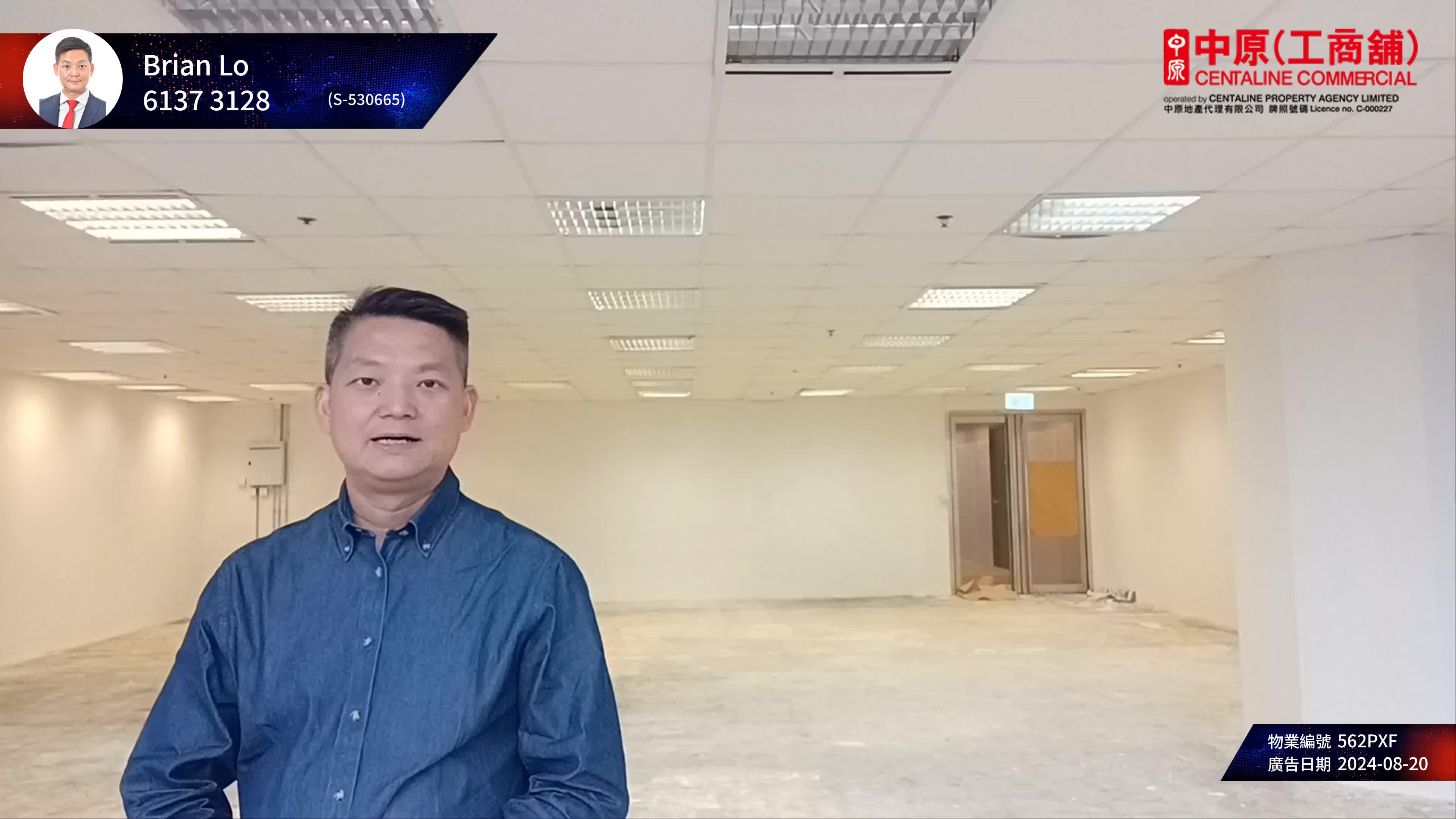 力寶中心2座的單位視頻資料｜寫字樓樓盤｜中原工商舖