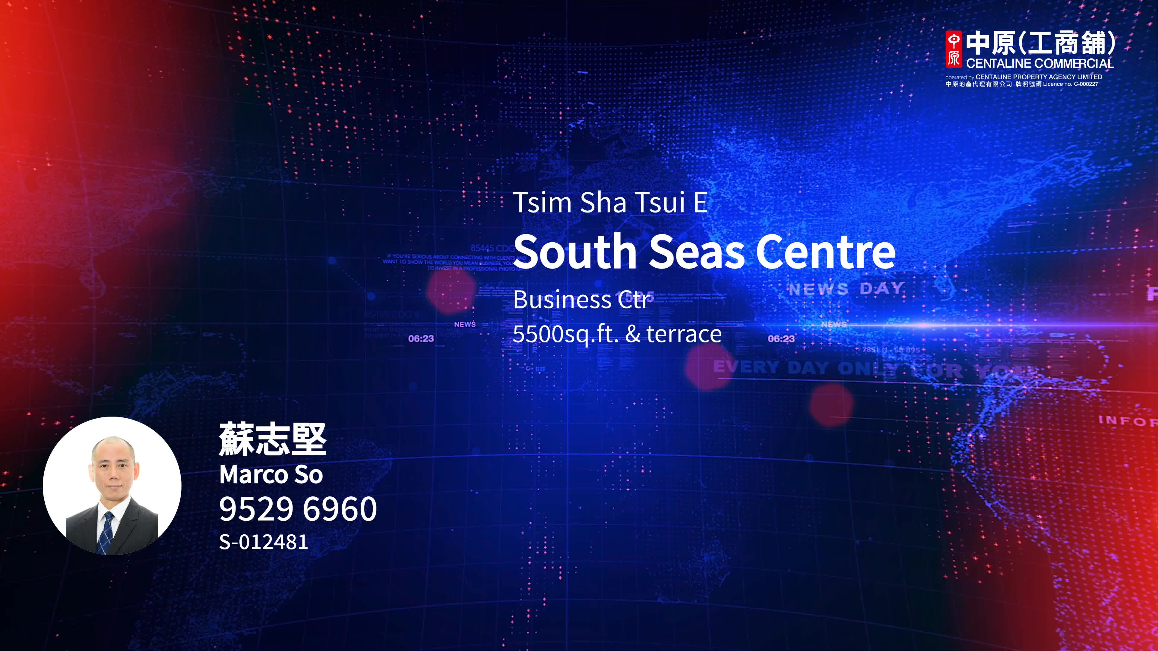 south seas centre tower i｜office property | centaline commercial