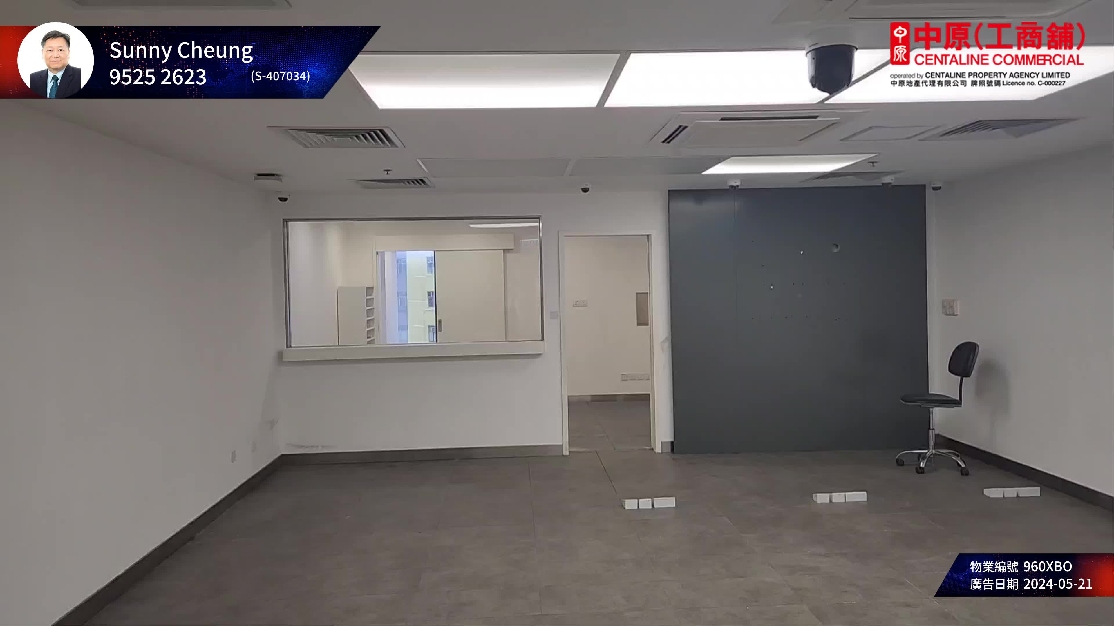 南豐中心|寫字樓樓盤|中原工商舖