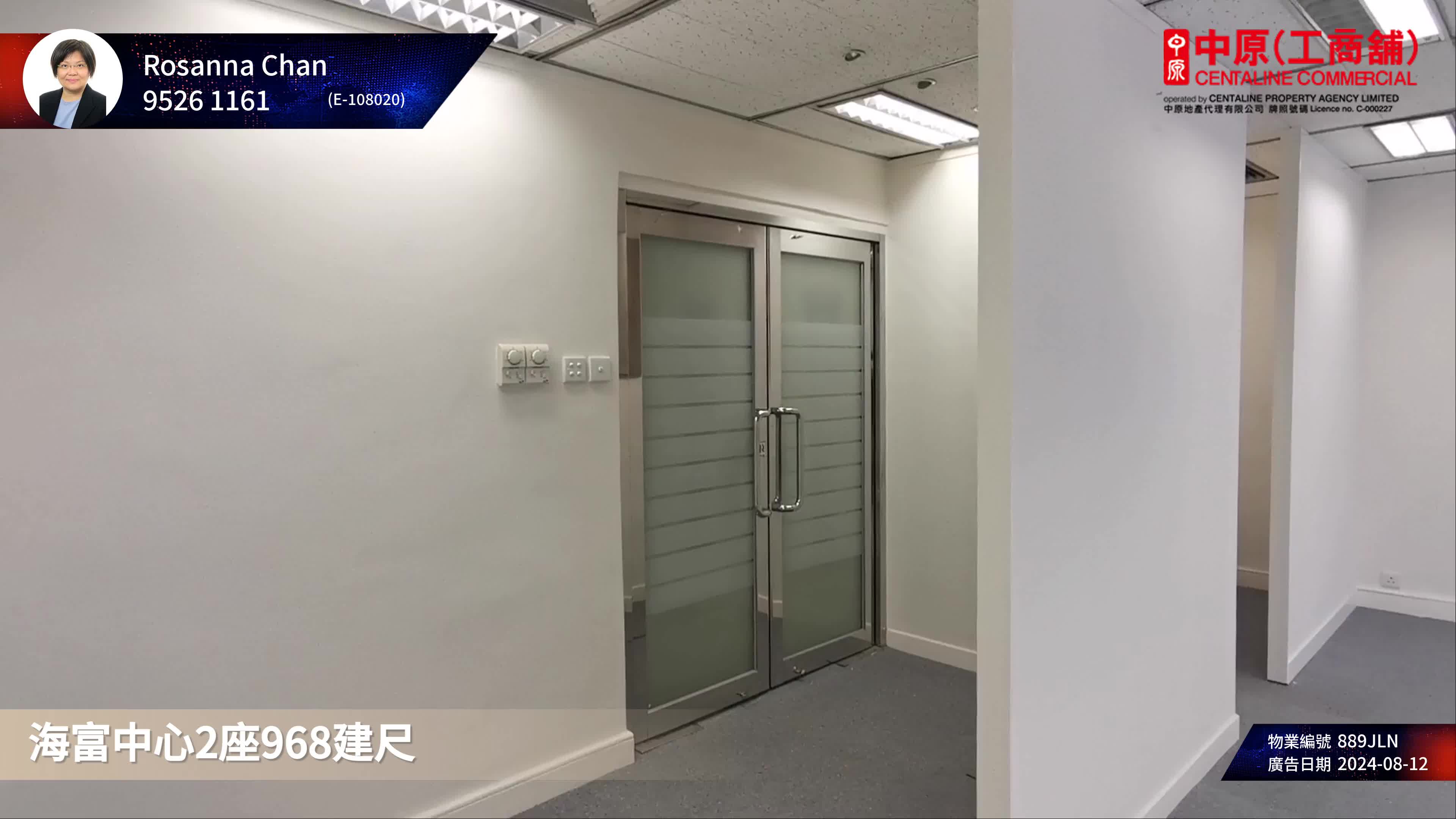 海富中心2期的单位视频资料｜写字楼楼盘｜中原工商铺