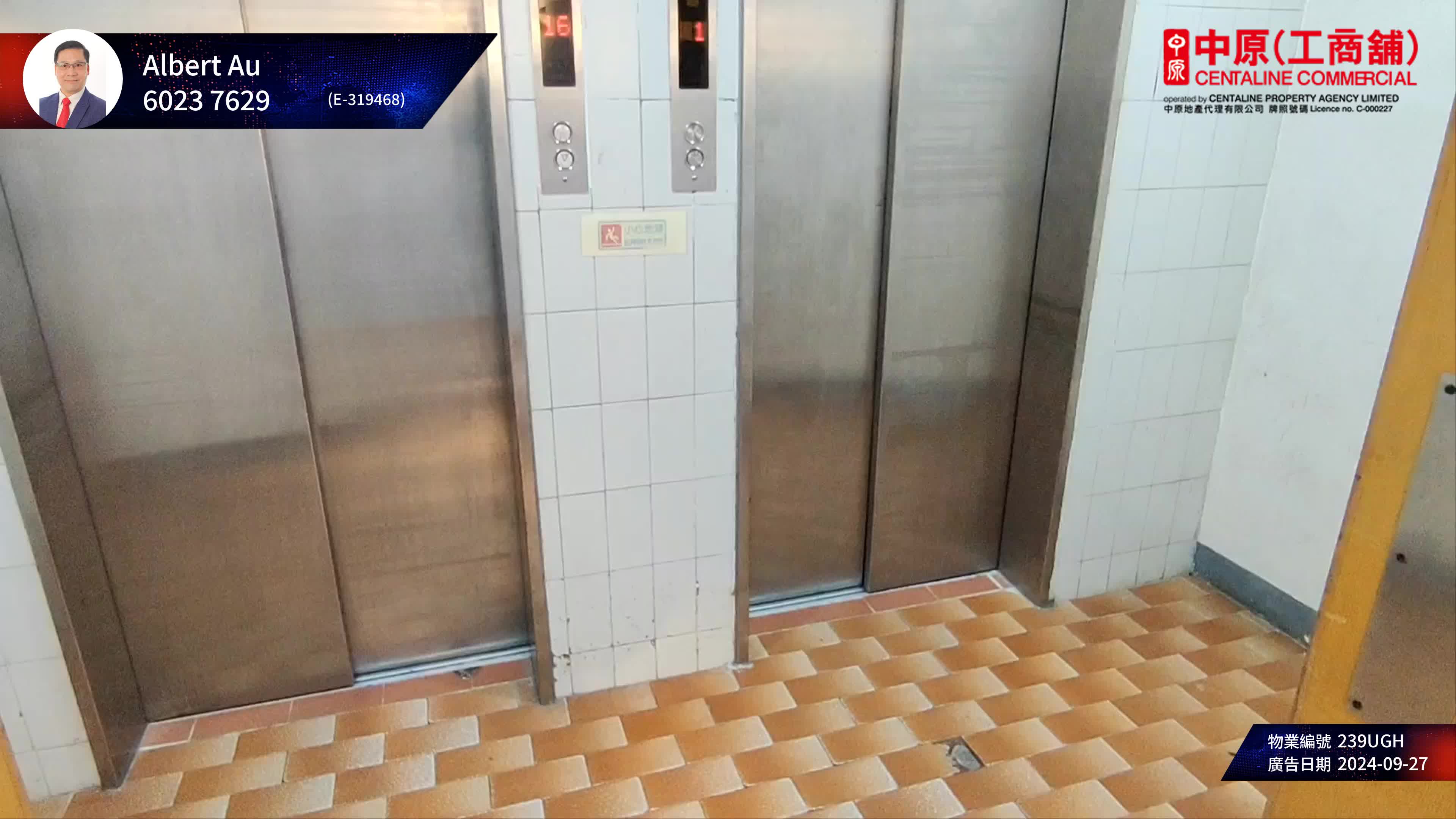 金陵阁其他|商铺楼盘|中原工商铺