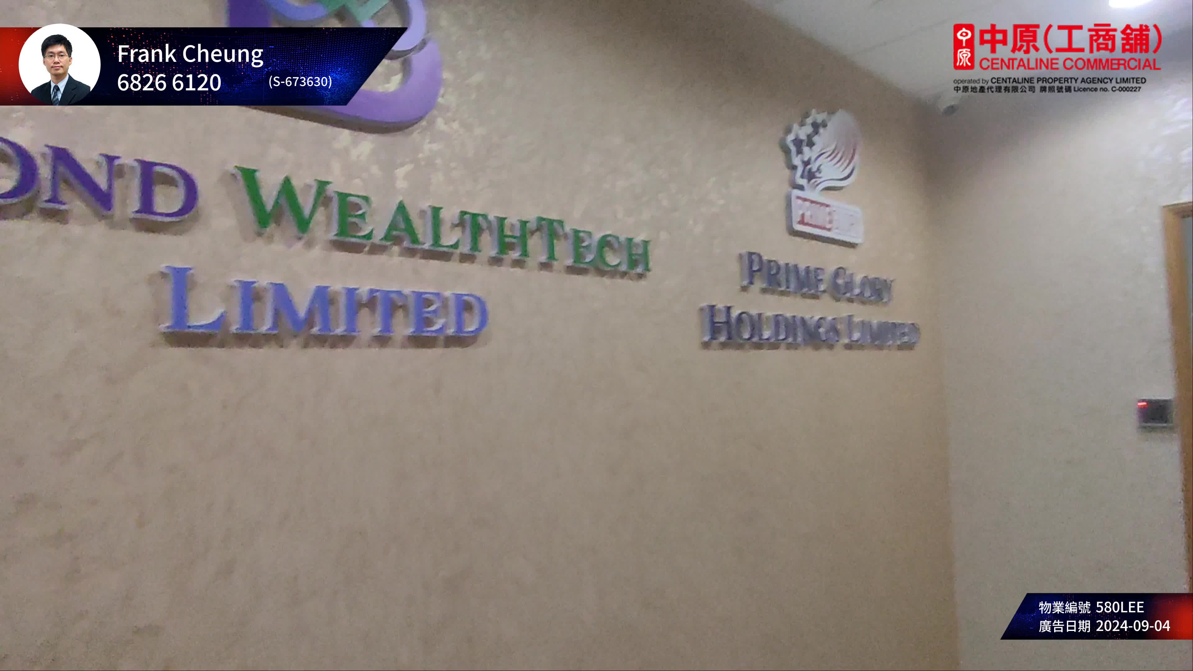 unit video materials about mg tower | office listing | centaline commercial