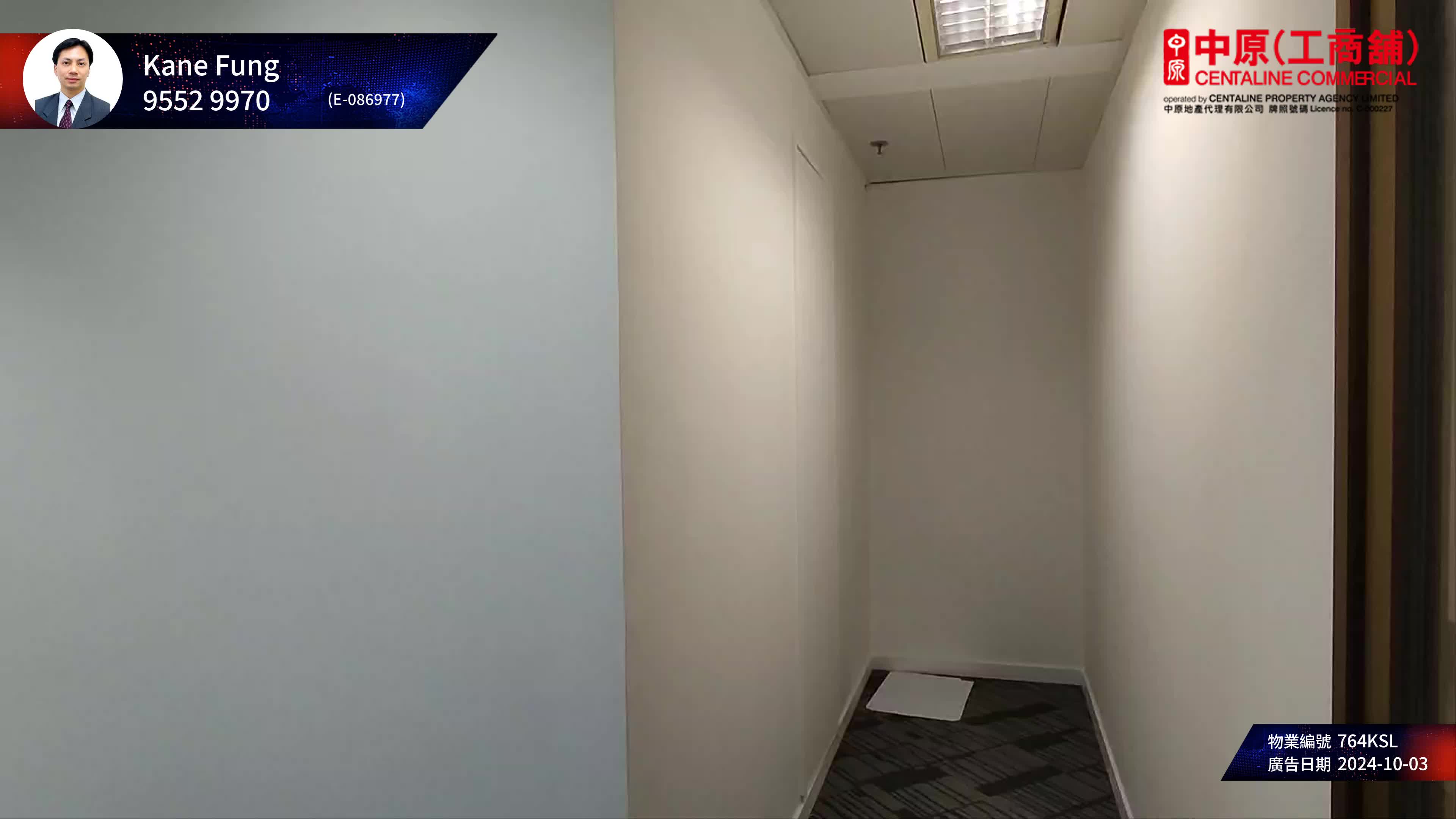 unit video materials about the center | office listing | centaline commercial