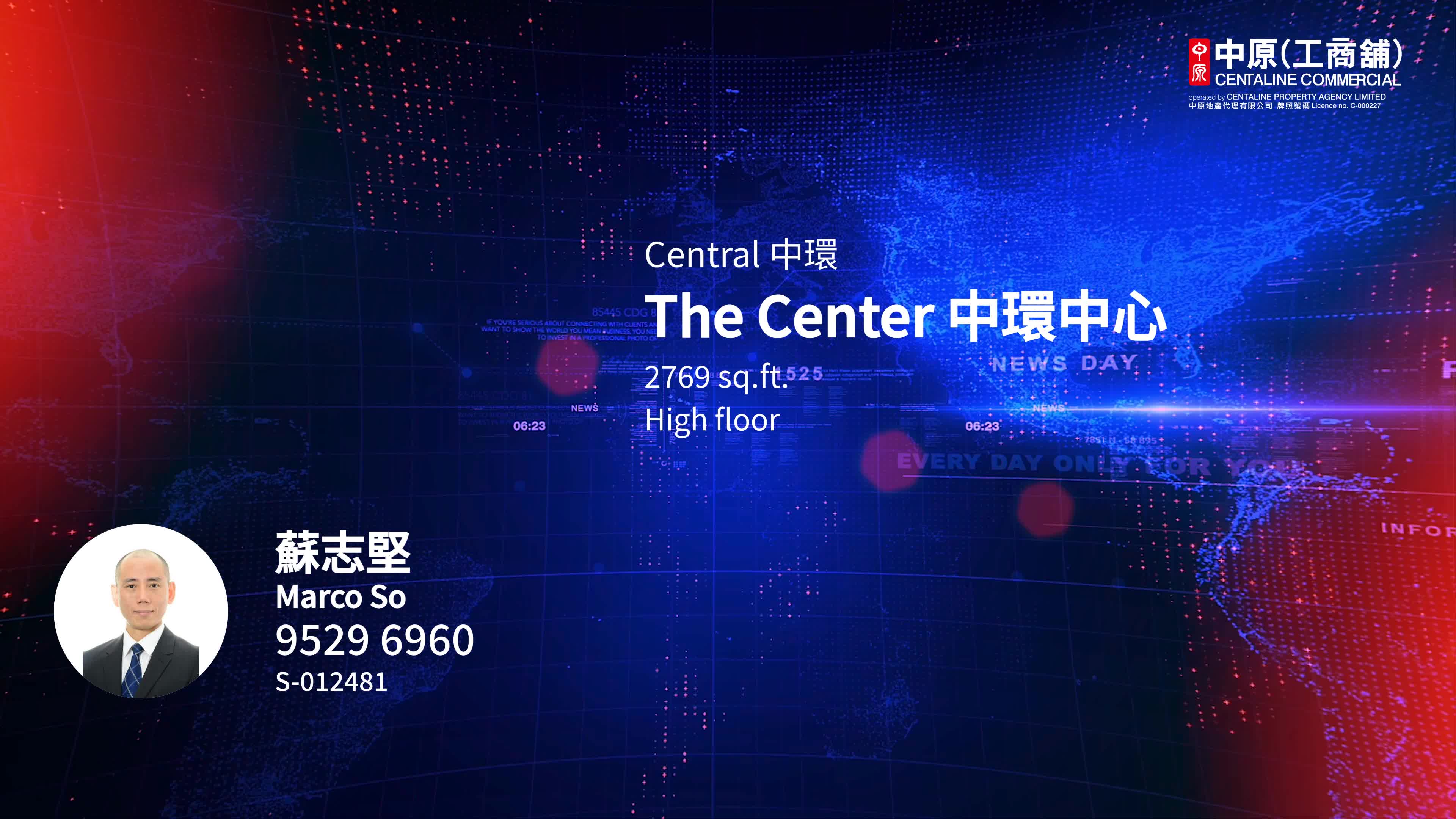 unit video materials about the center | office listing | centaline commercial