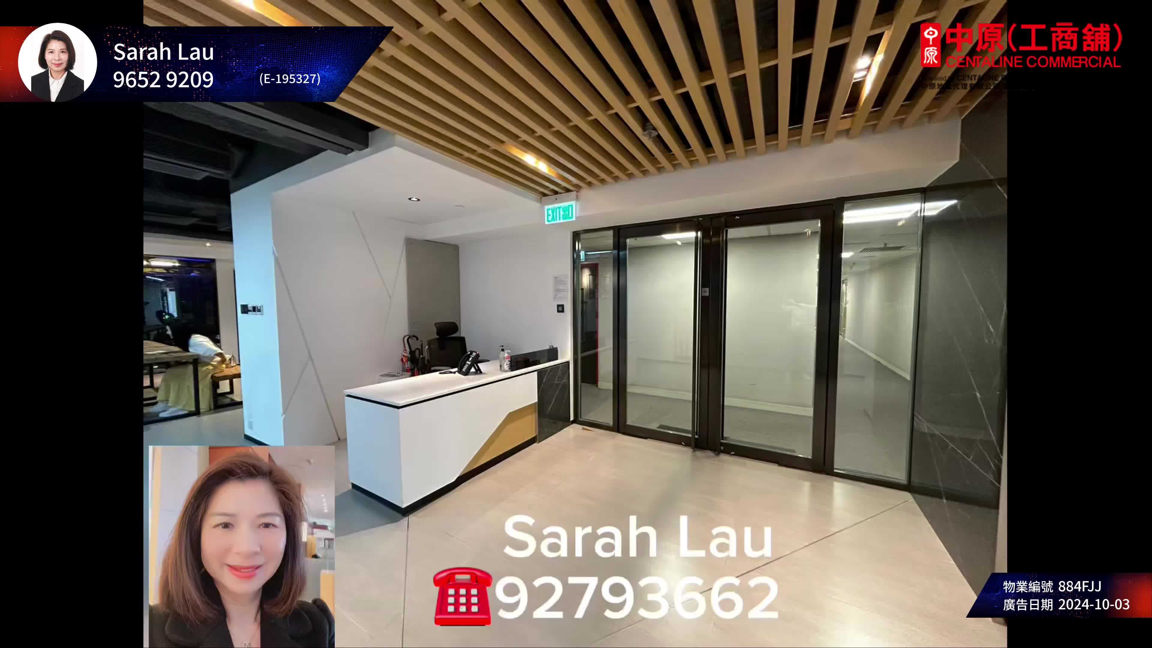 unit video materials about shun tak centre, west tower | office listing | centaline commercial