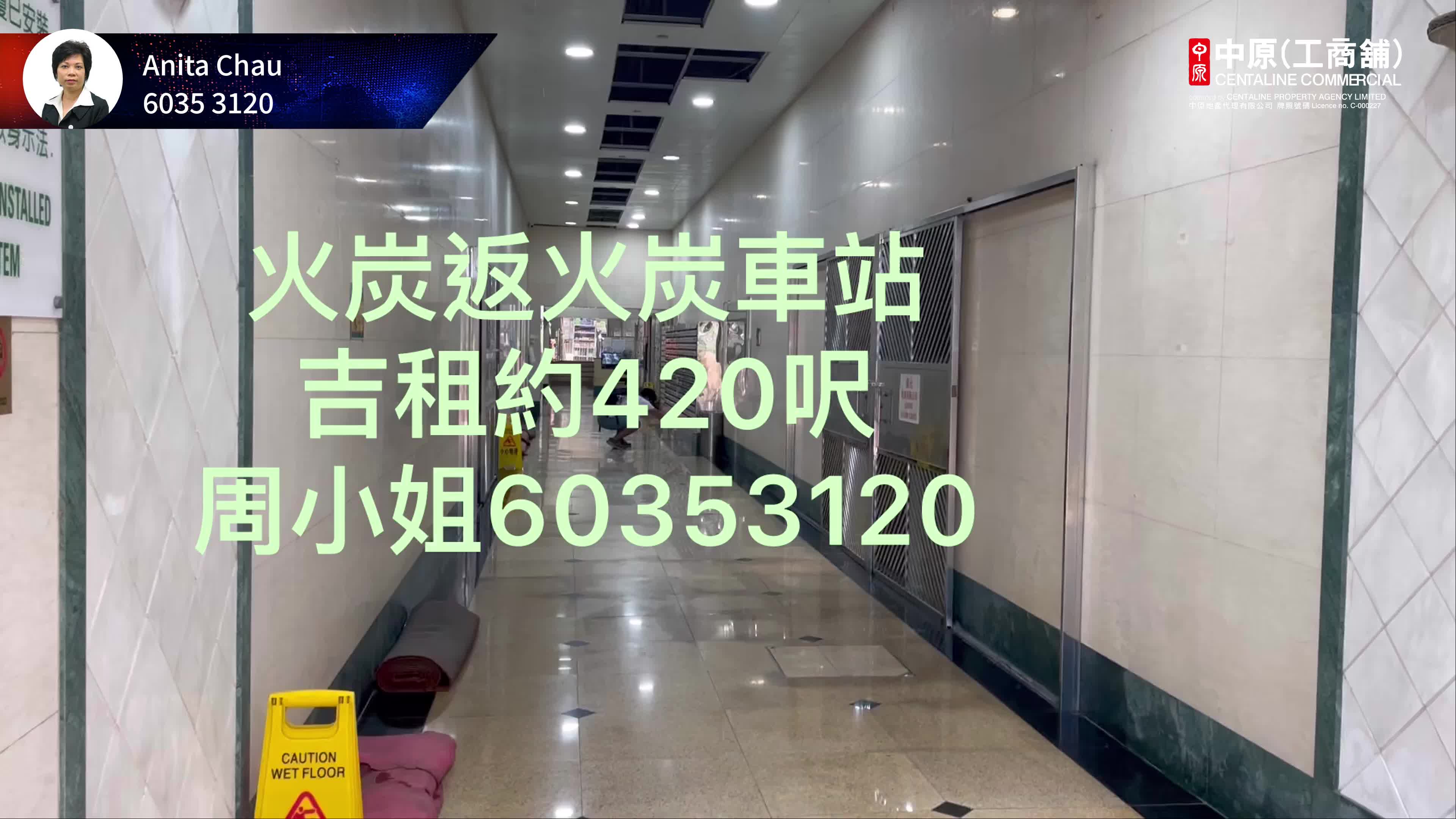 世紀工業中心的單位視頻資料｜工商樓盤｜中原工商舖