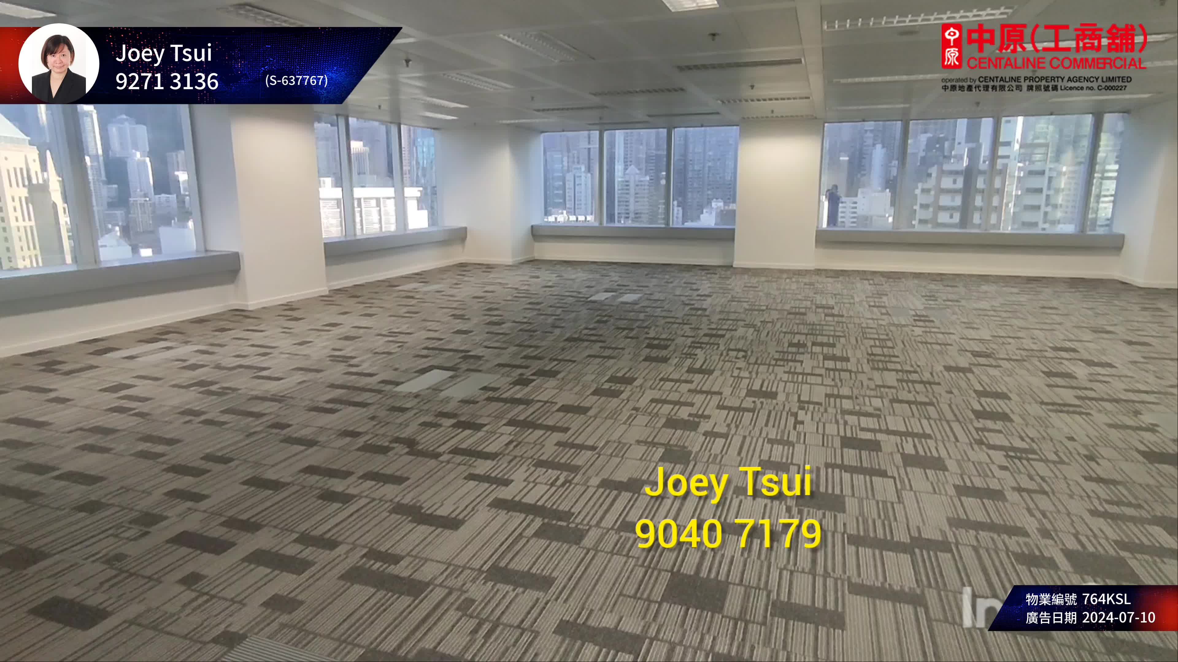 unit video materials about the center | office listing | centaline commercial
