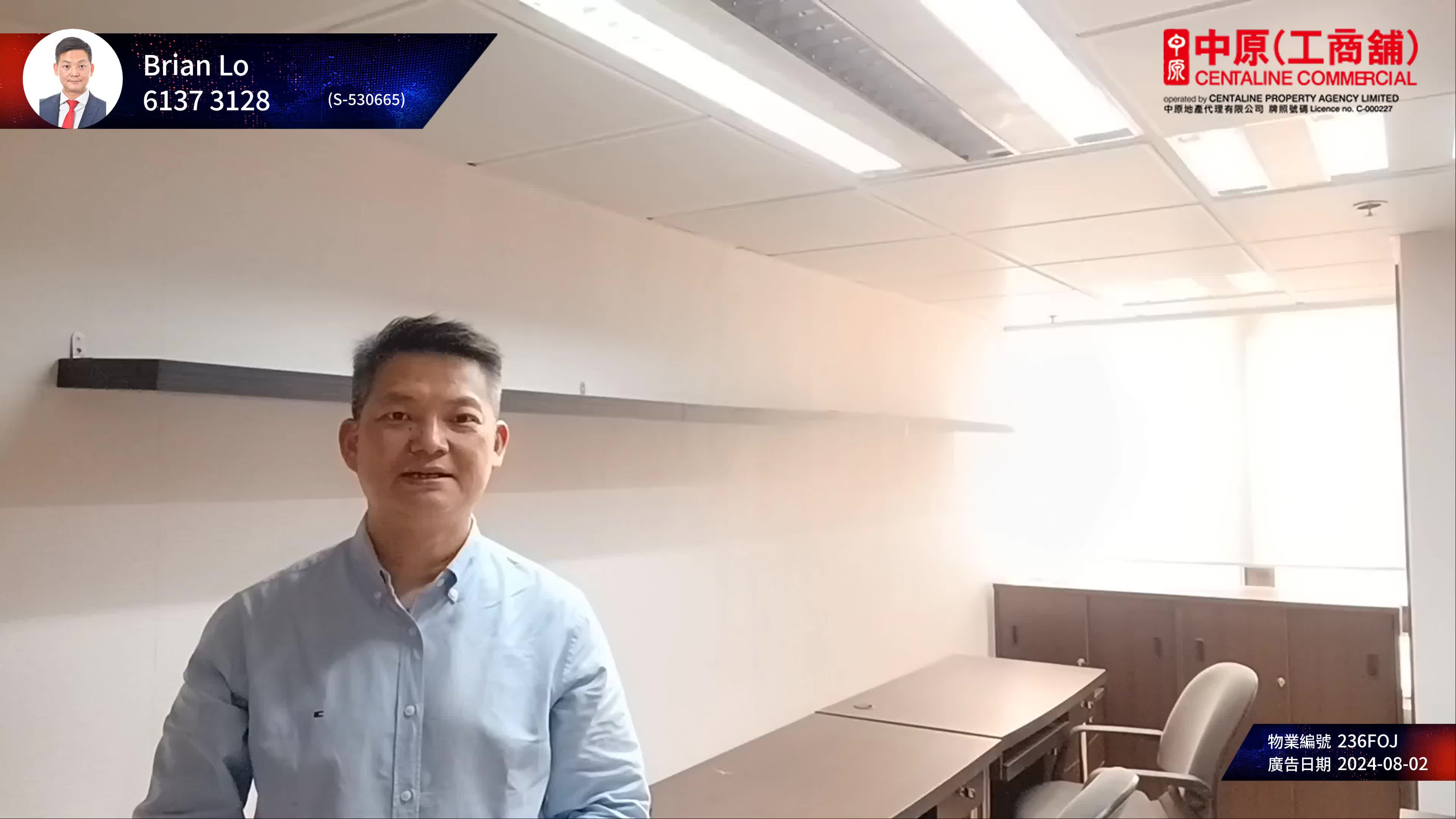 樂基中心的單位視頻資料｜寫字樓樓盤｜中原工商舖