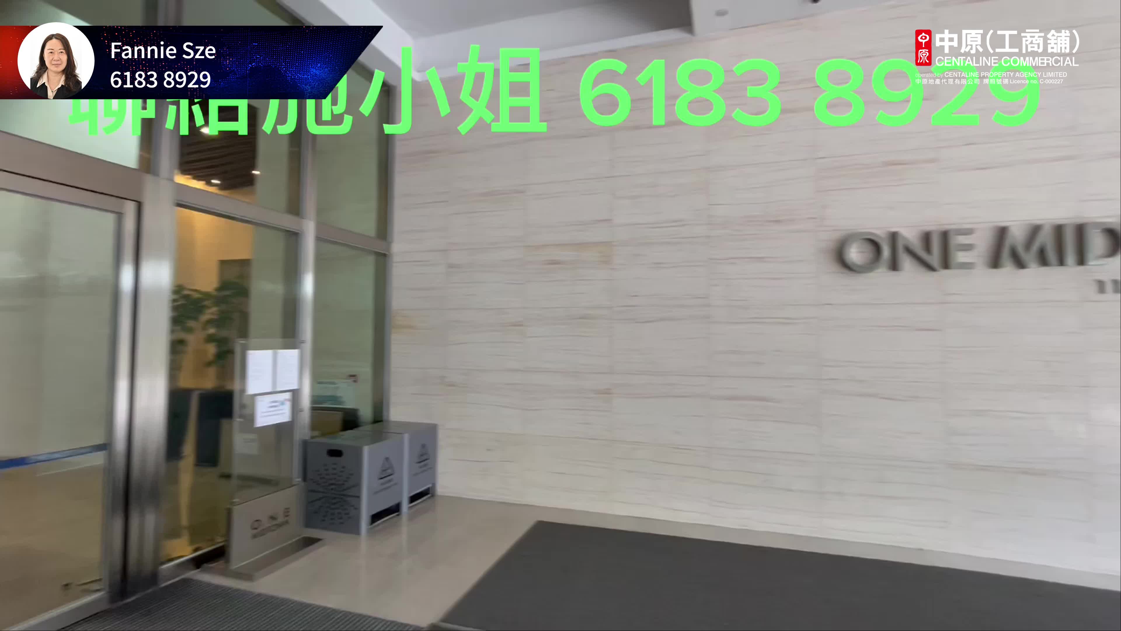 one midtown 地下單位的單位視頻資料｜工商樓盤｜中原工商舖
