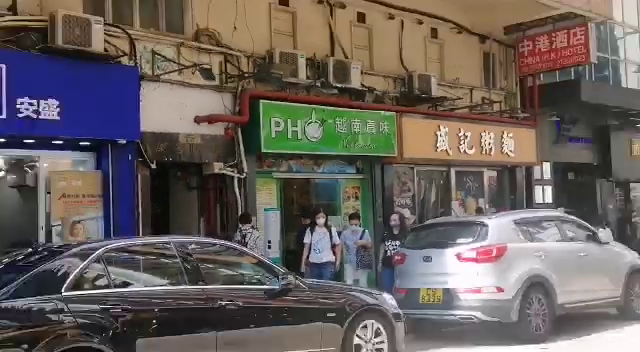 佐敦白加士街的單位視頻資料｜商舖樓盤｜中原工商舖
