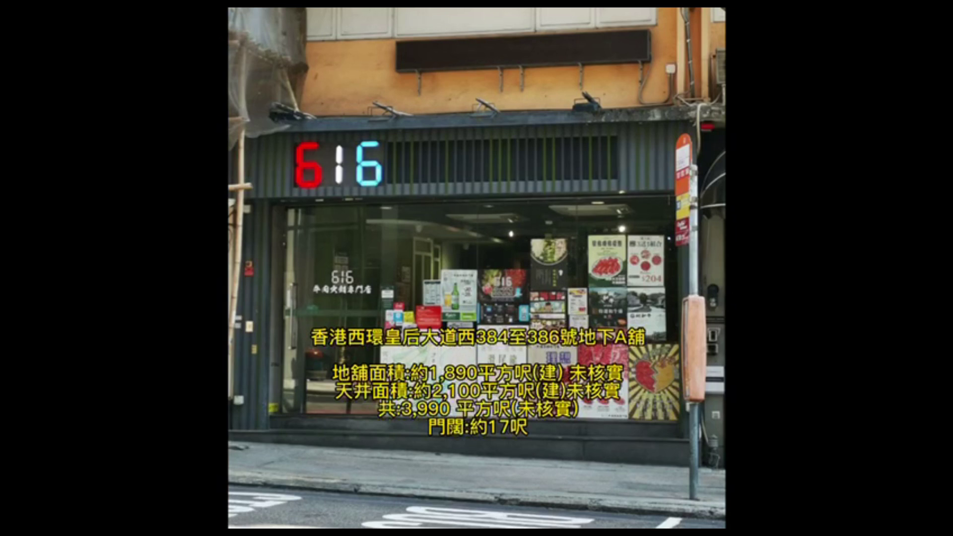 西区皇后大道西|商铺楼盘|中原工商铺
