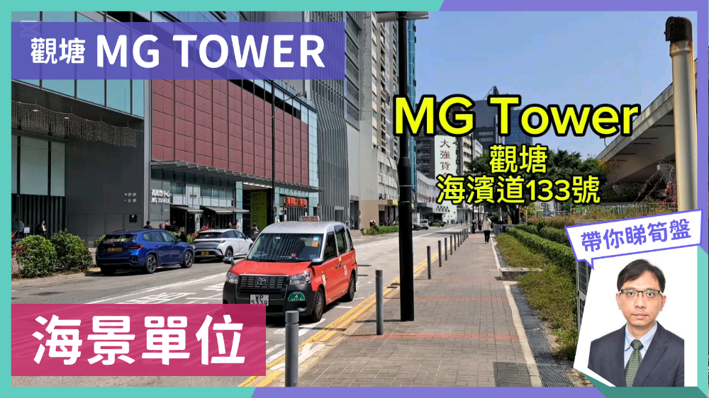 萬兆豐中心|寫字樓樓盤|中原工商舖
