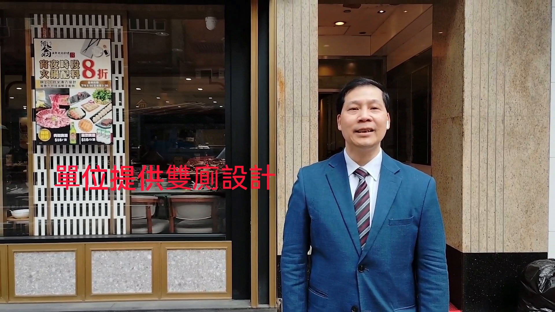 慶華商業大廈|寫字樓樓盤|中原工商舖