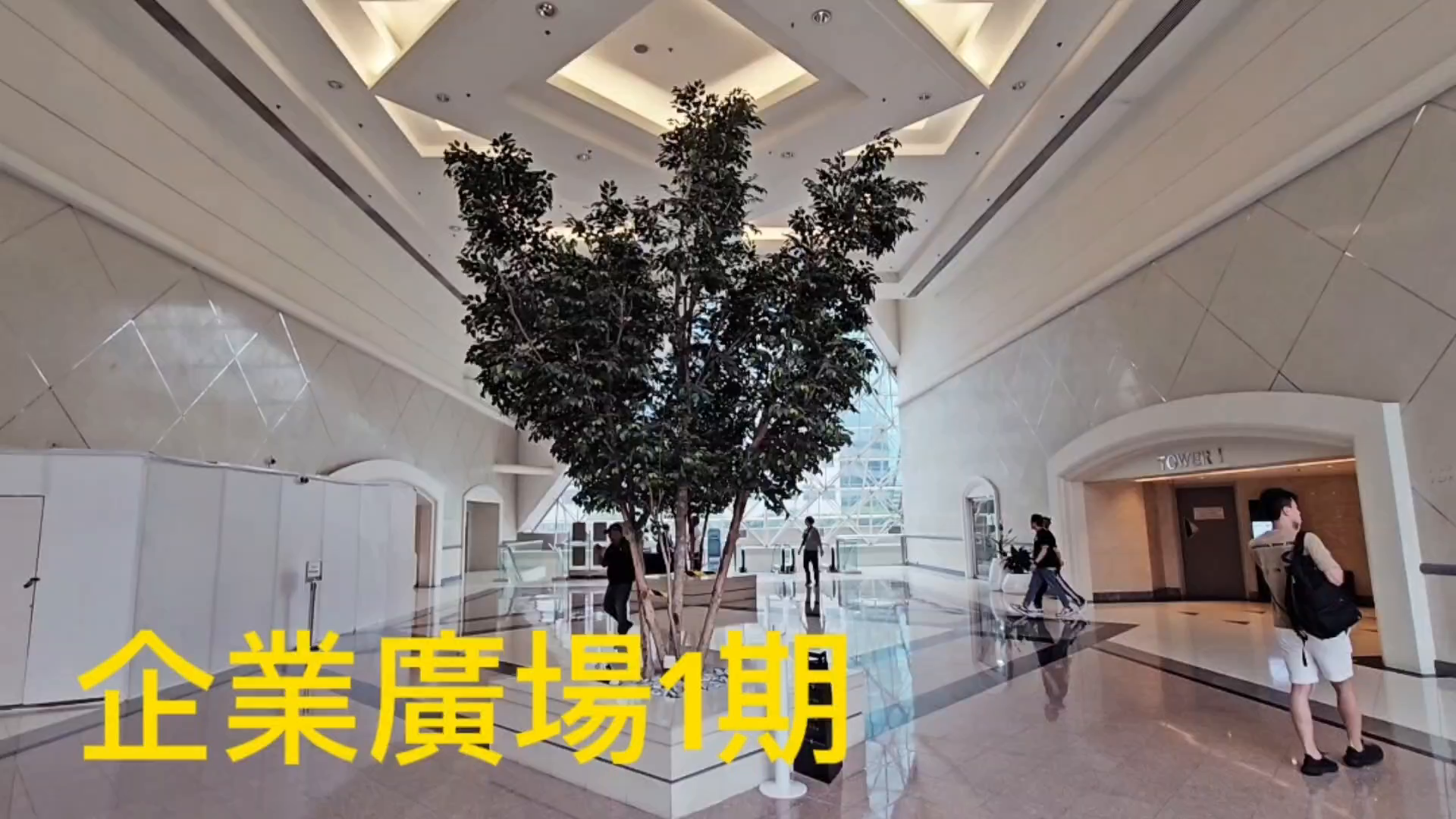 企業廣場2座｜寫字樓樓盤｜中原工商舖