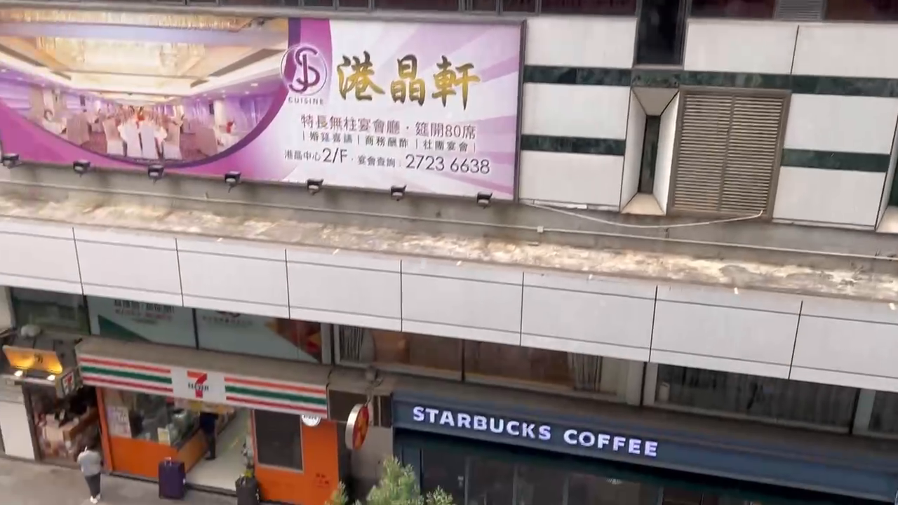 新文華中心商場的單位視頻資料｜商舖樓盤｜中原工商舖