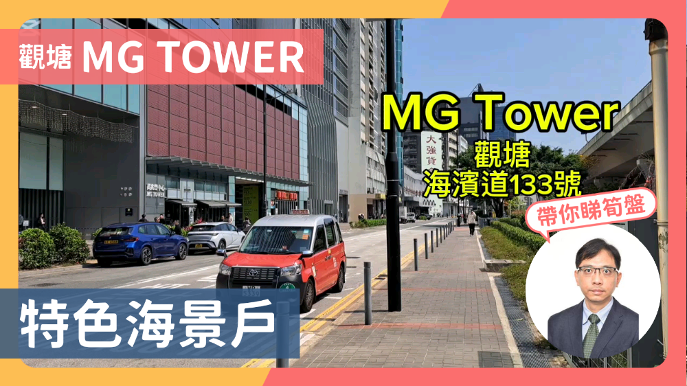 萬兆豐中心|寫字樓樓盤|中原工商舖