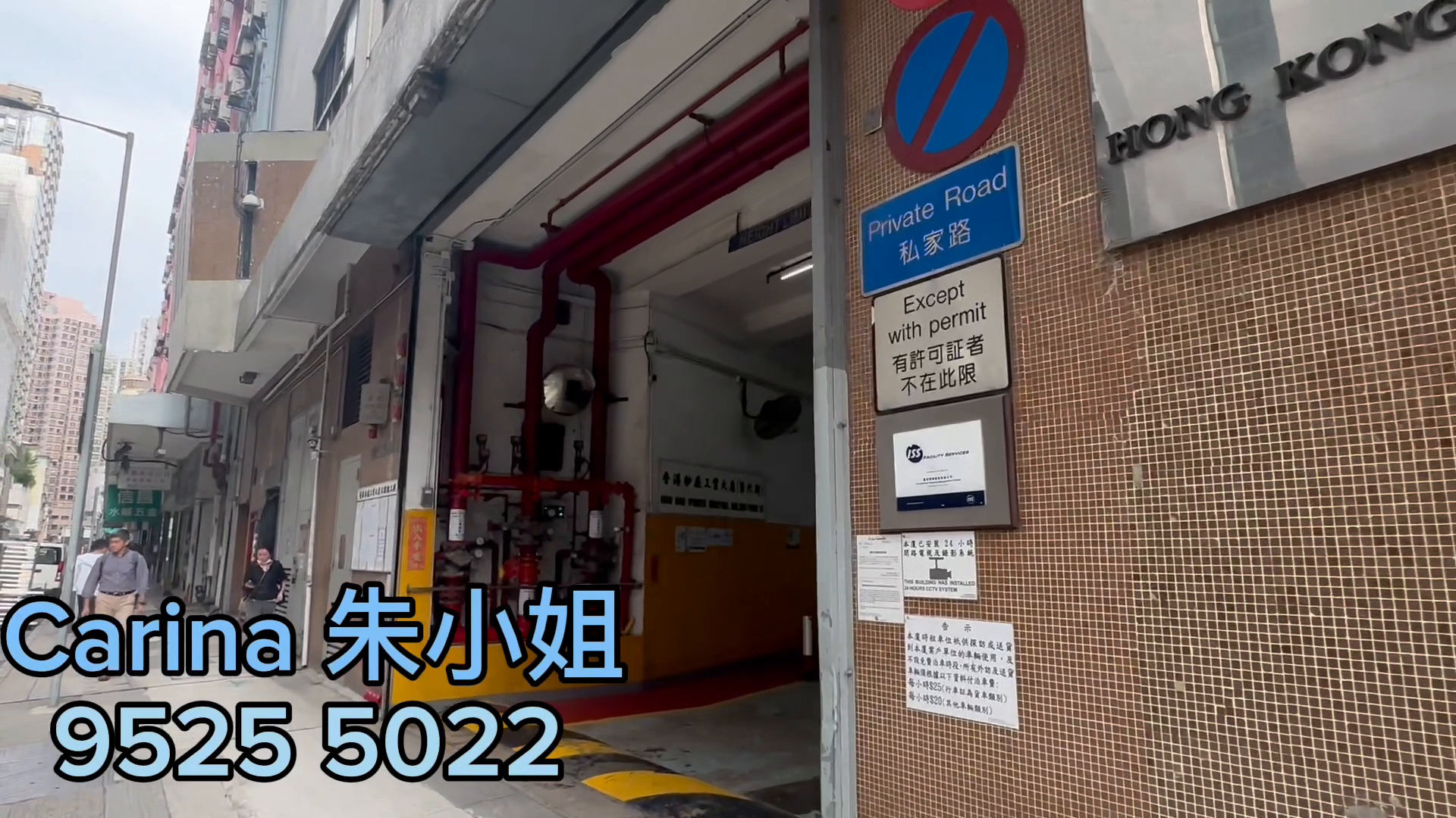 香港紗廠工業大廈 6期|工商樓盤|中原工商舖