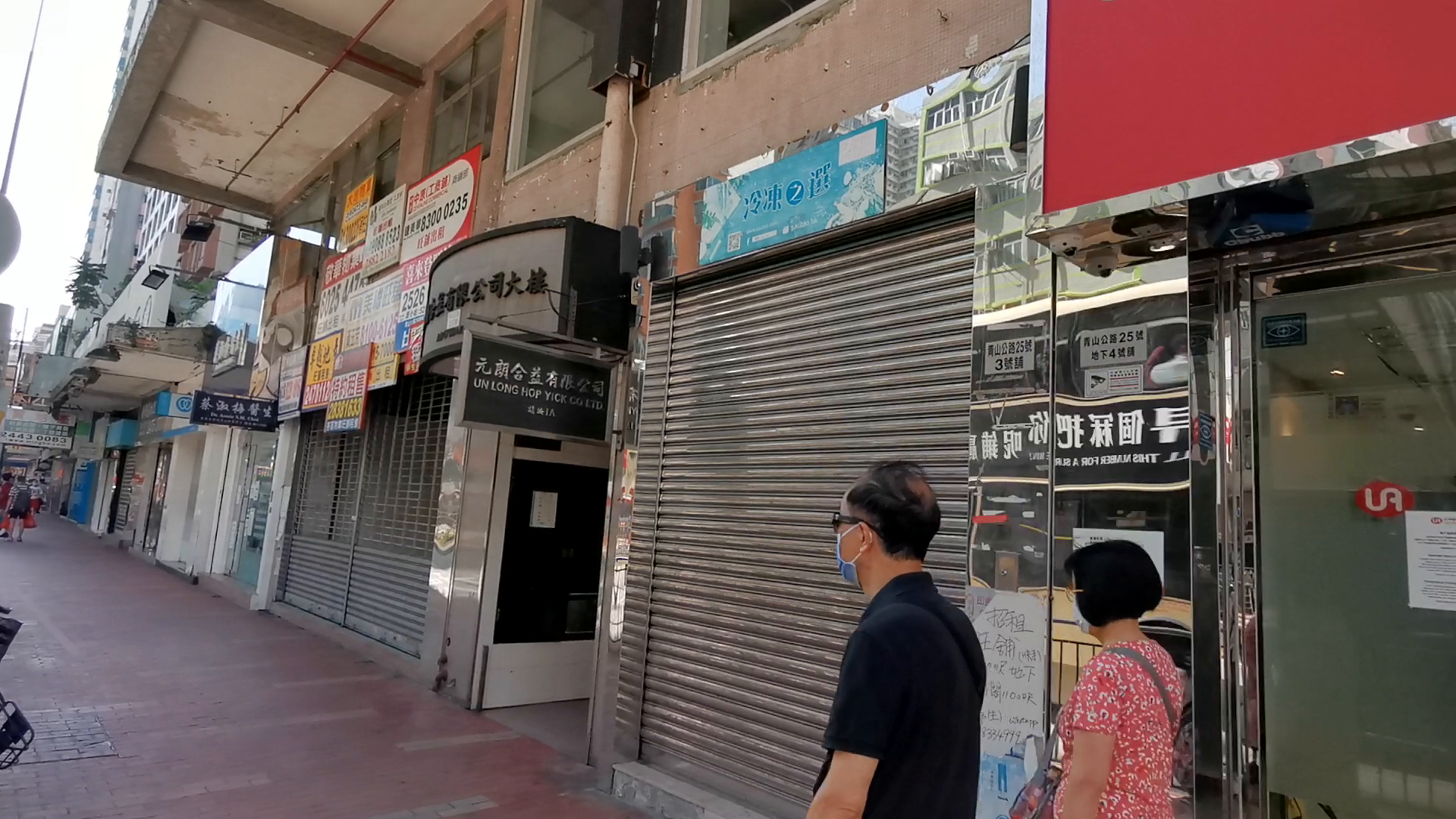 元朗青山公路元朗段|商铺楼盘|中原工商铺