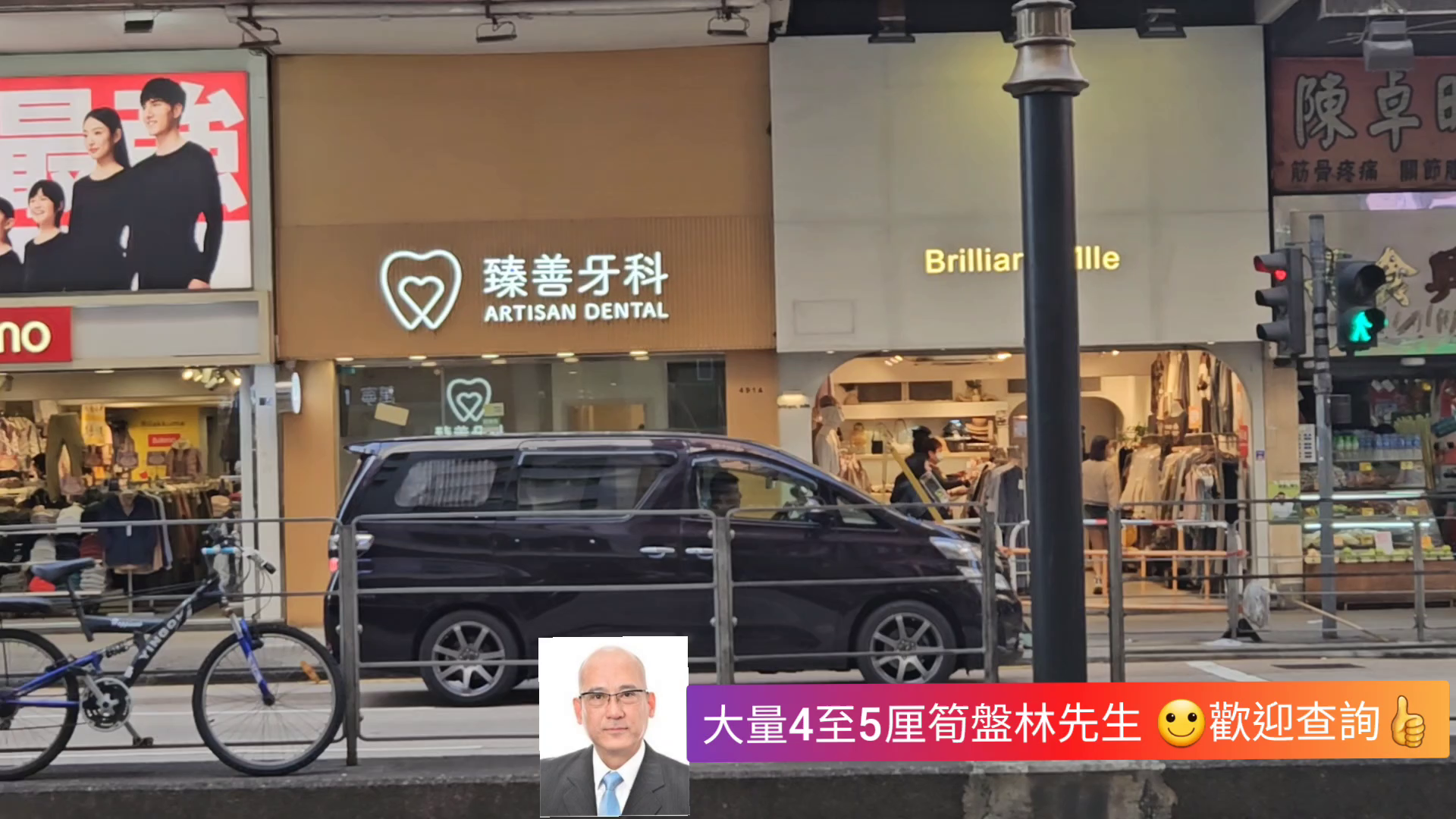 油麻地全幢|商舖樓盤|中原工商舖