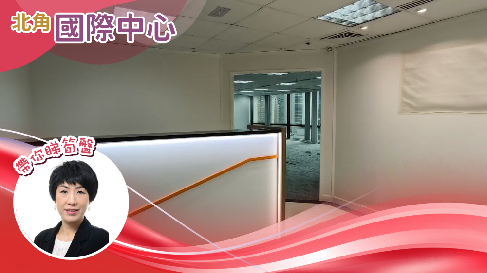 嘉华国际中心的单位视频资料｜写字楼楼盘｜中原工商铺