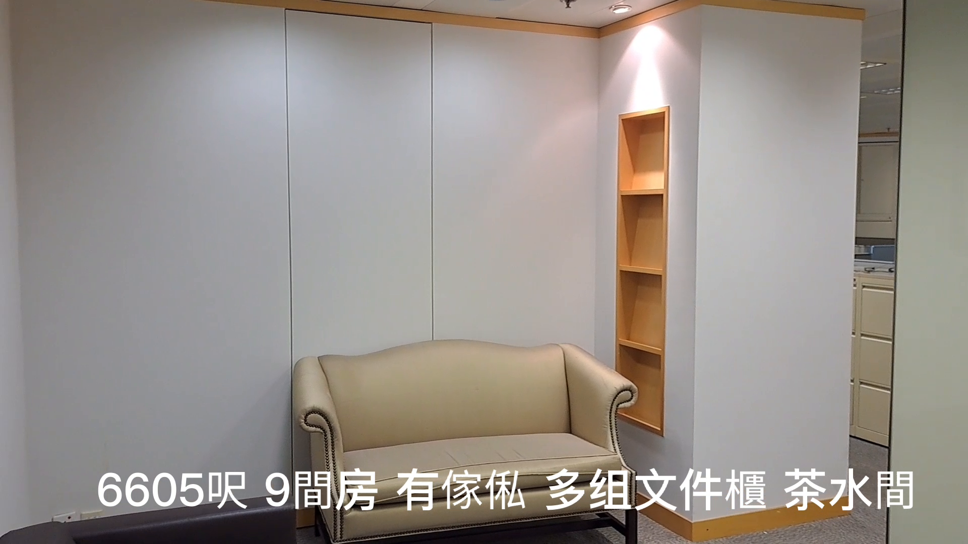 中環中心的單位視頻資料｜寫字樓樓盤｜中原工商舖