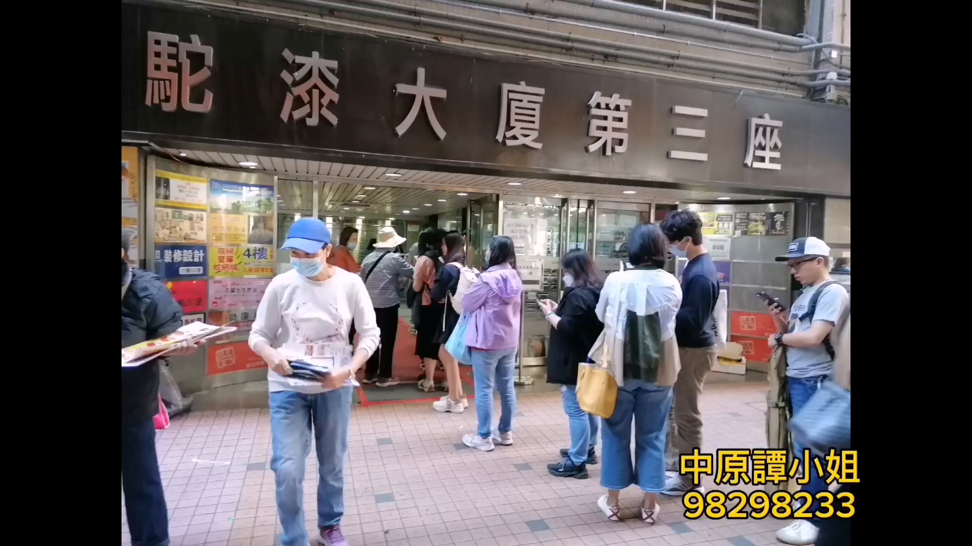 駱駝漆大廈 3期|工商樓盤|中原工商舖