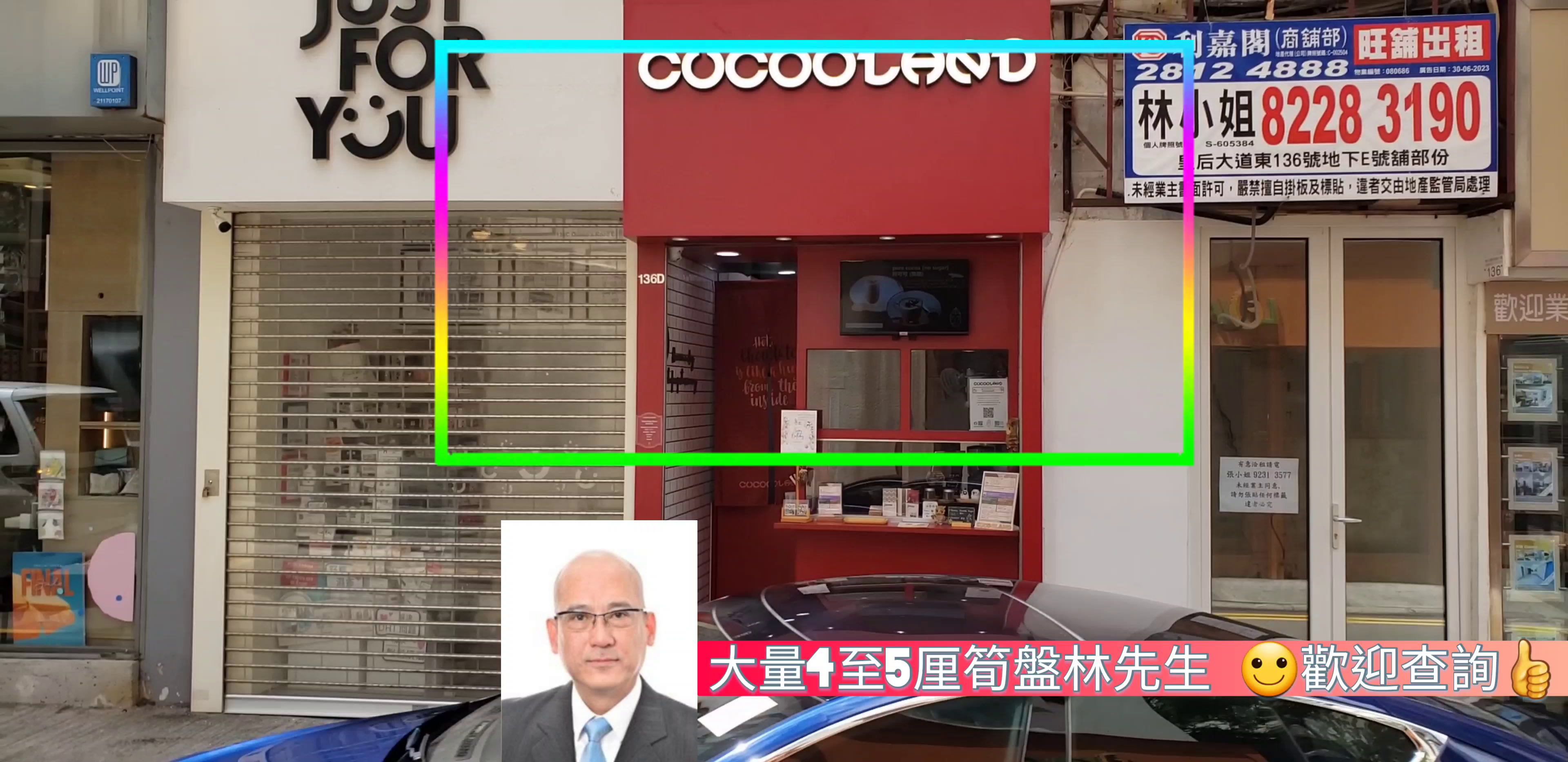 灣仔皇后大道東的單位視頻資料｜商舖樓盤｜中原工商舖