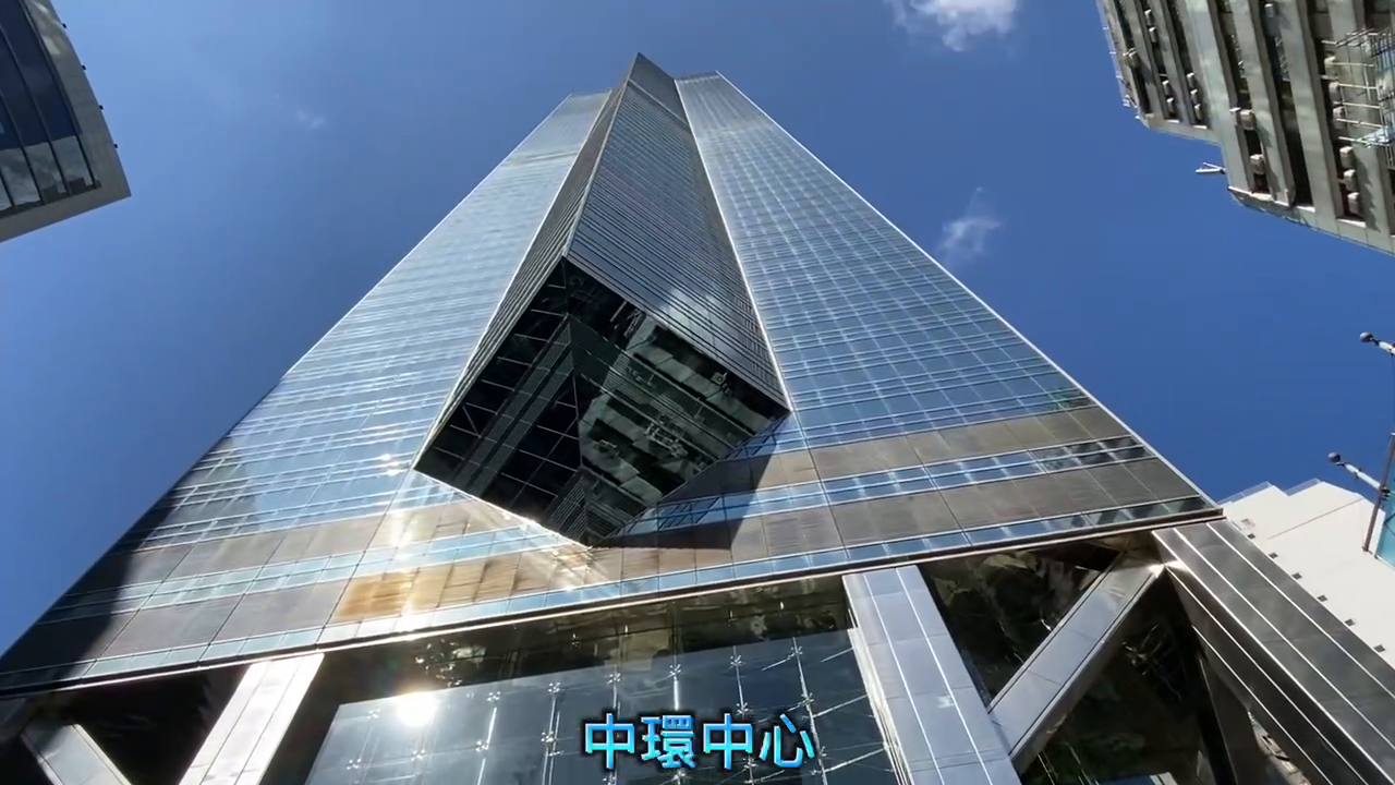 中環中心的單位視頻資料｜寫字樓樓盤｜中原工商舖