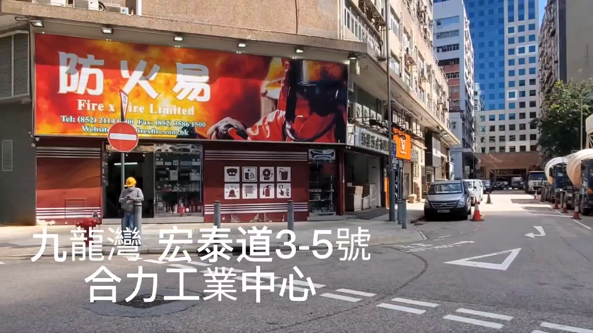 合力工業中心 b座的單位視頻資料｜工商樓盤｜中原工商舖
