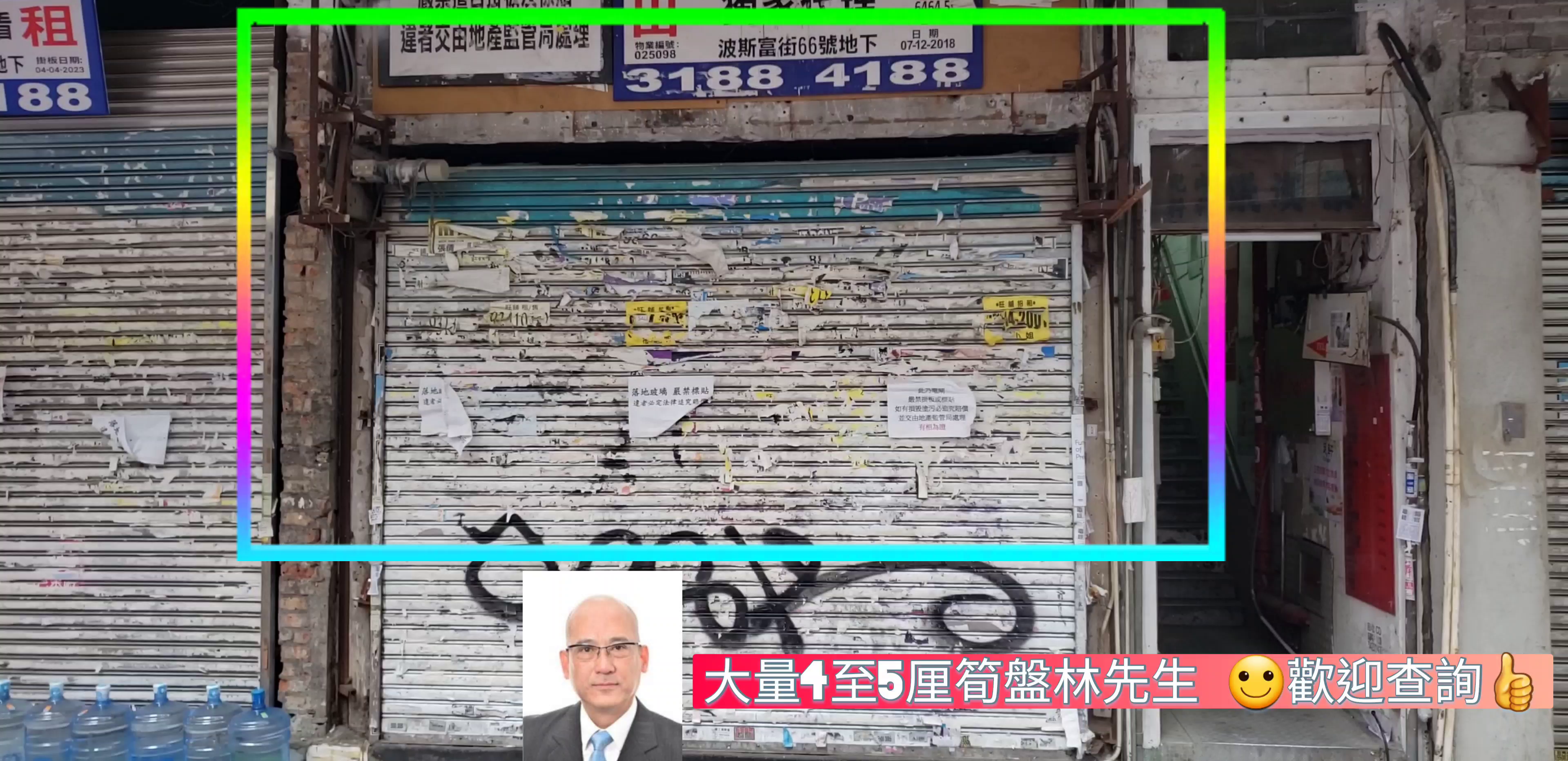 銅鑼灣利園山道|商舖樓盤|中原工商舖