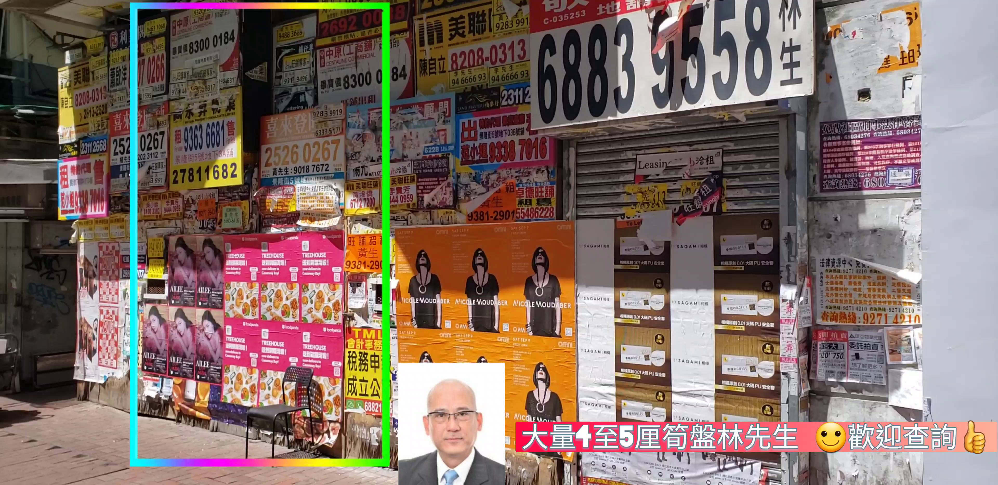 銅鑼灣謝斐道|商舖樓盤|中原工商舖