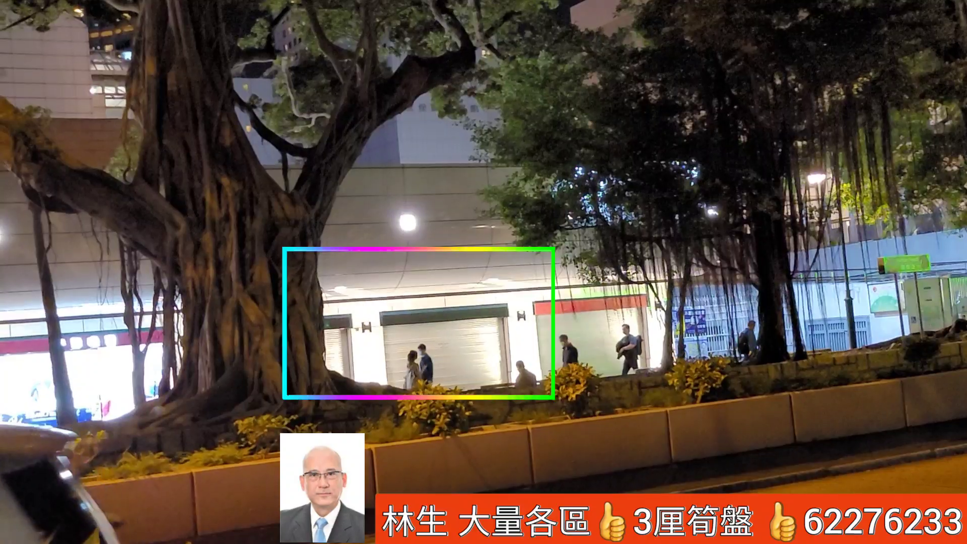 尖沙咀彌敦道的單位視頻資料｜商舖樓盤｜中原工商舖