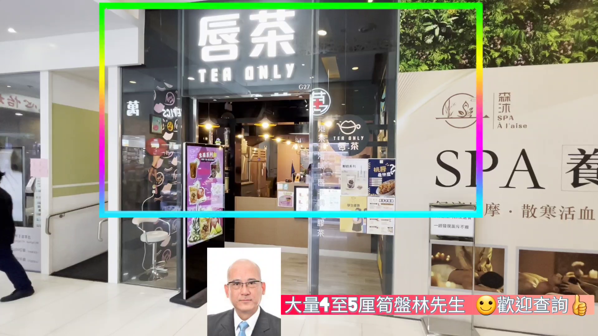 沙田安群街|商舖樓盤|中原工商舖