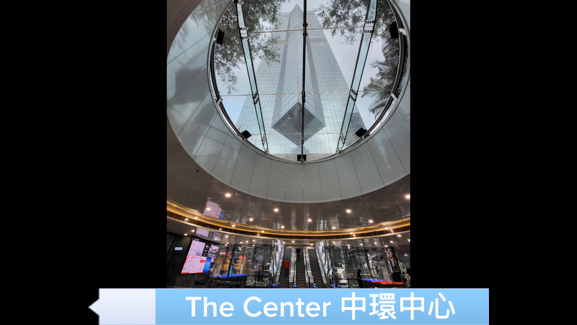 unit video materials about the center | office listing | centaline commercial