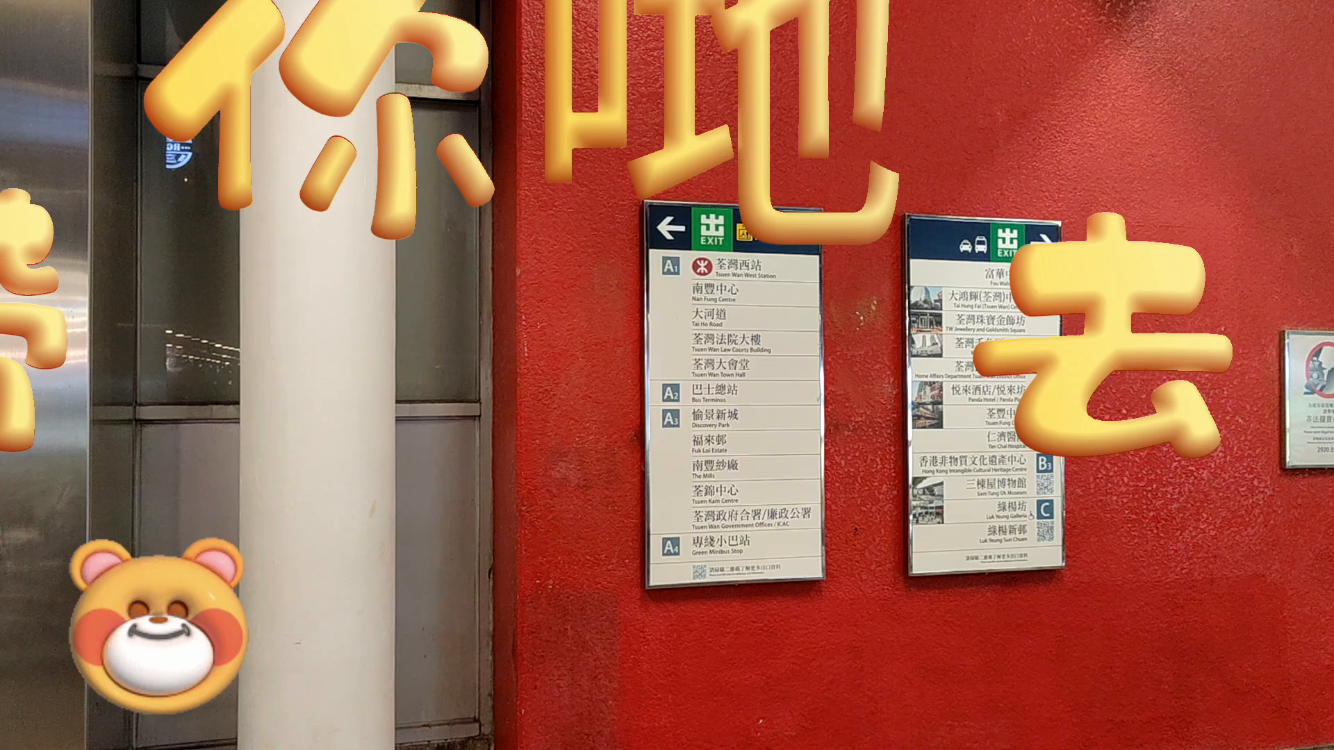 unit video materials about chinachem tsuen wan plaza | office listing | centaline commercial