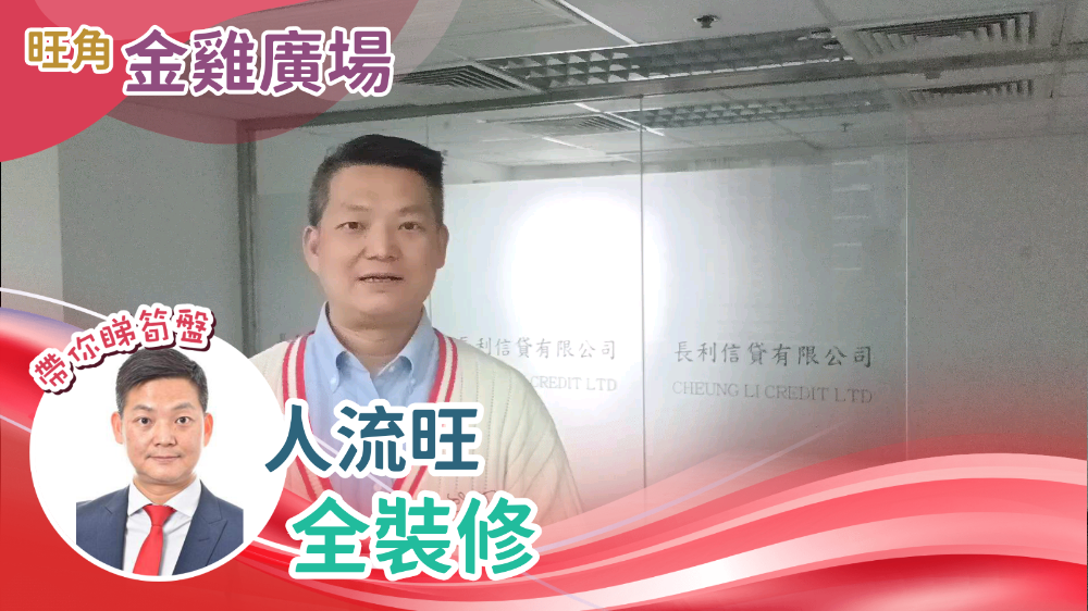 金鸡广场的单位视频资料｜写字楼楼盘｜中原工商铺