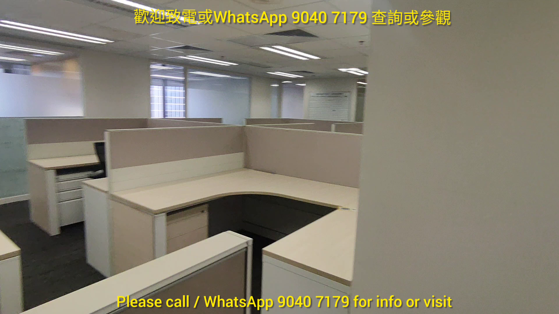 unit video materials about fortis tower | office listing | centaline commercial